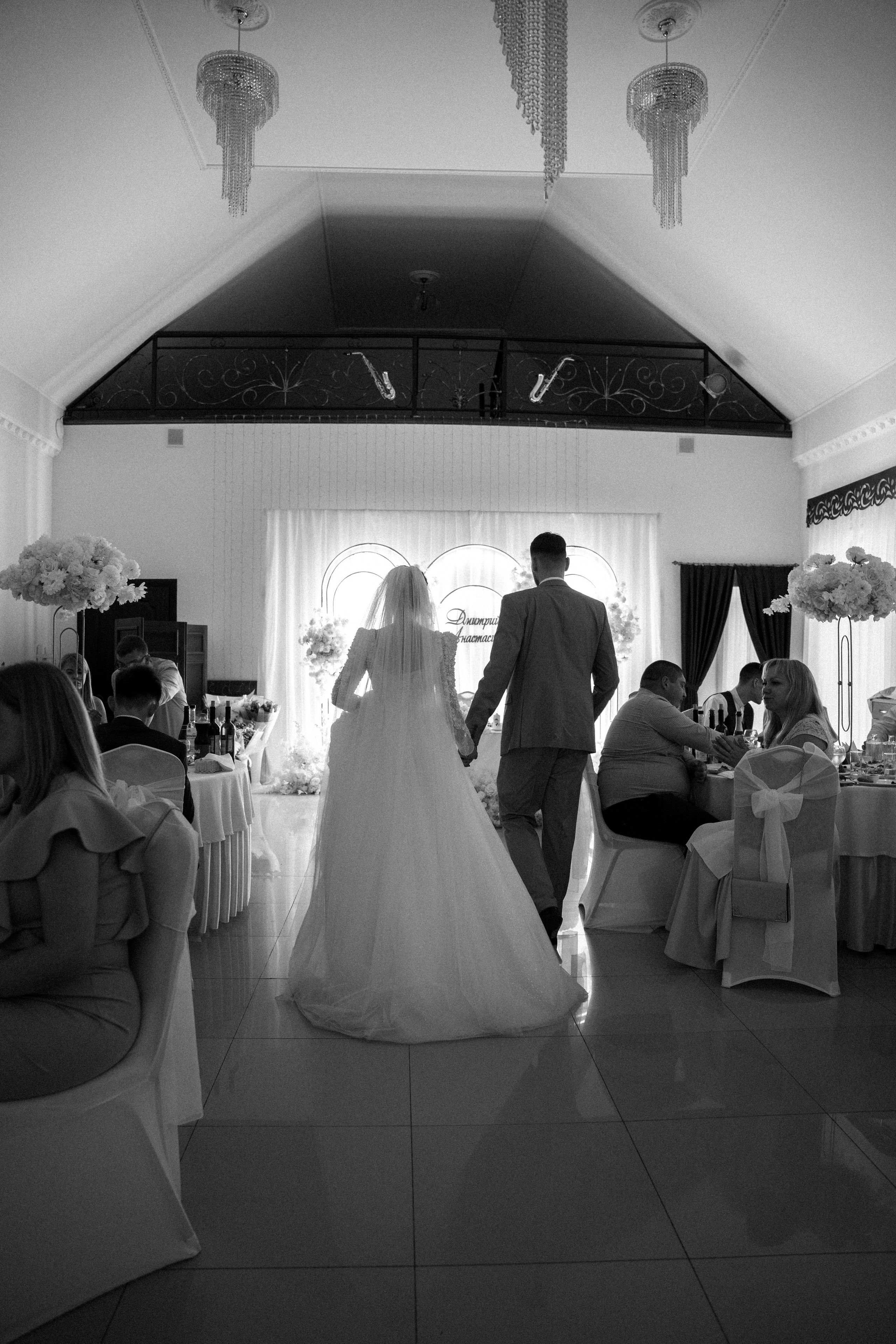 Дмитрий и Анастасия. Главная