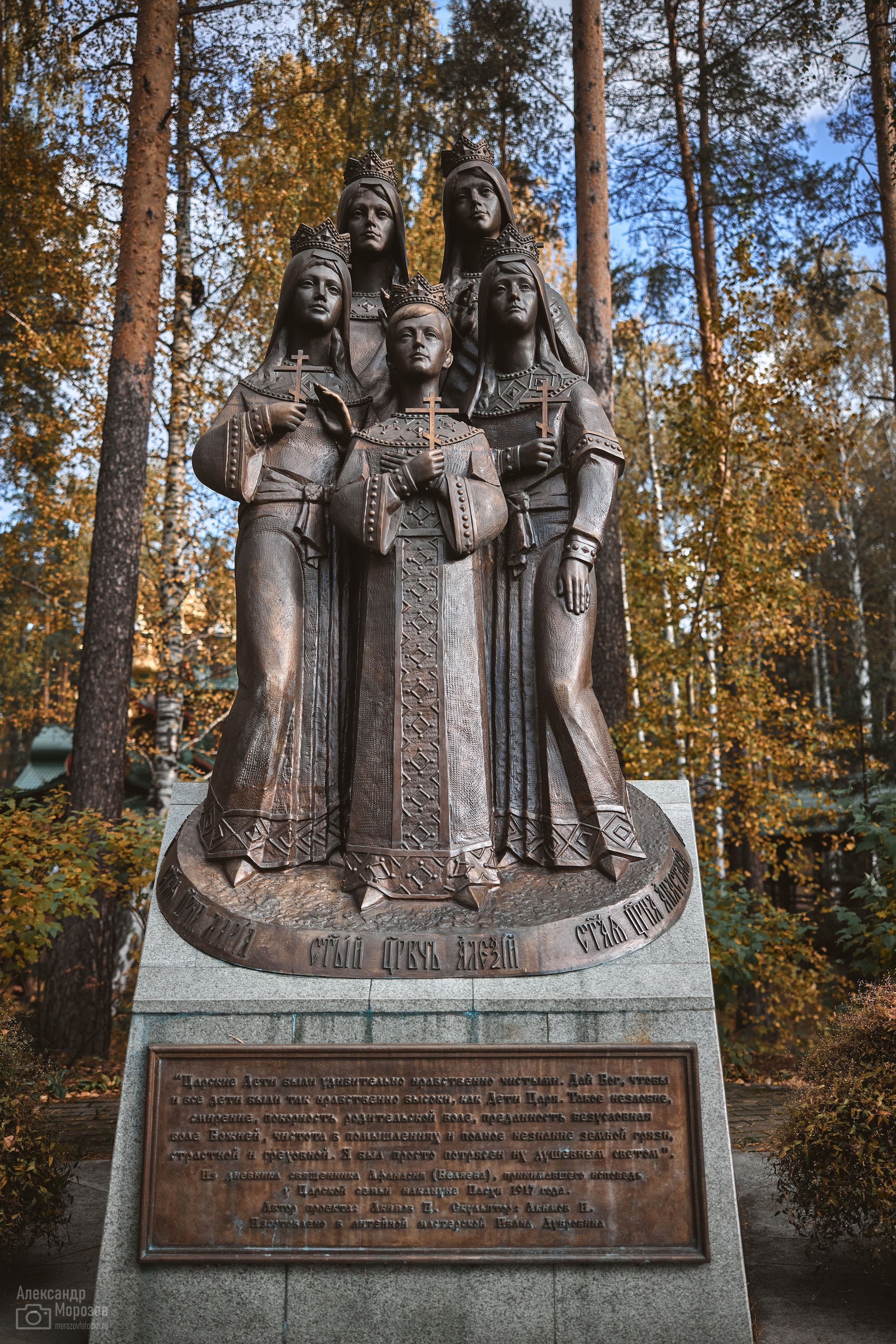 Интересные места. Фотограф в Екатеринбурге Александр Морозов