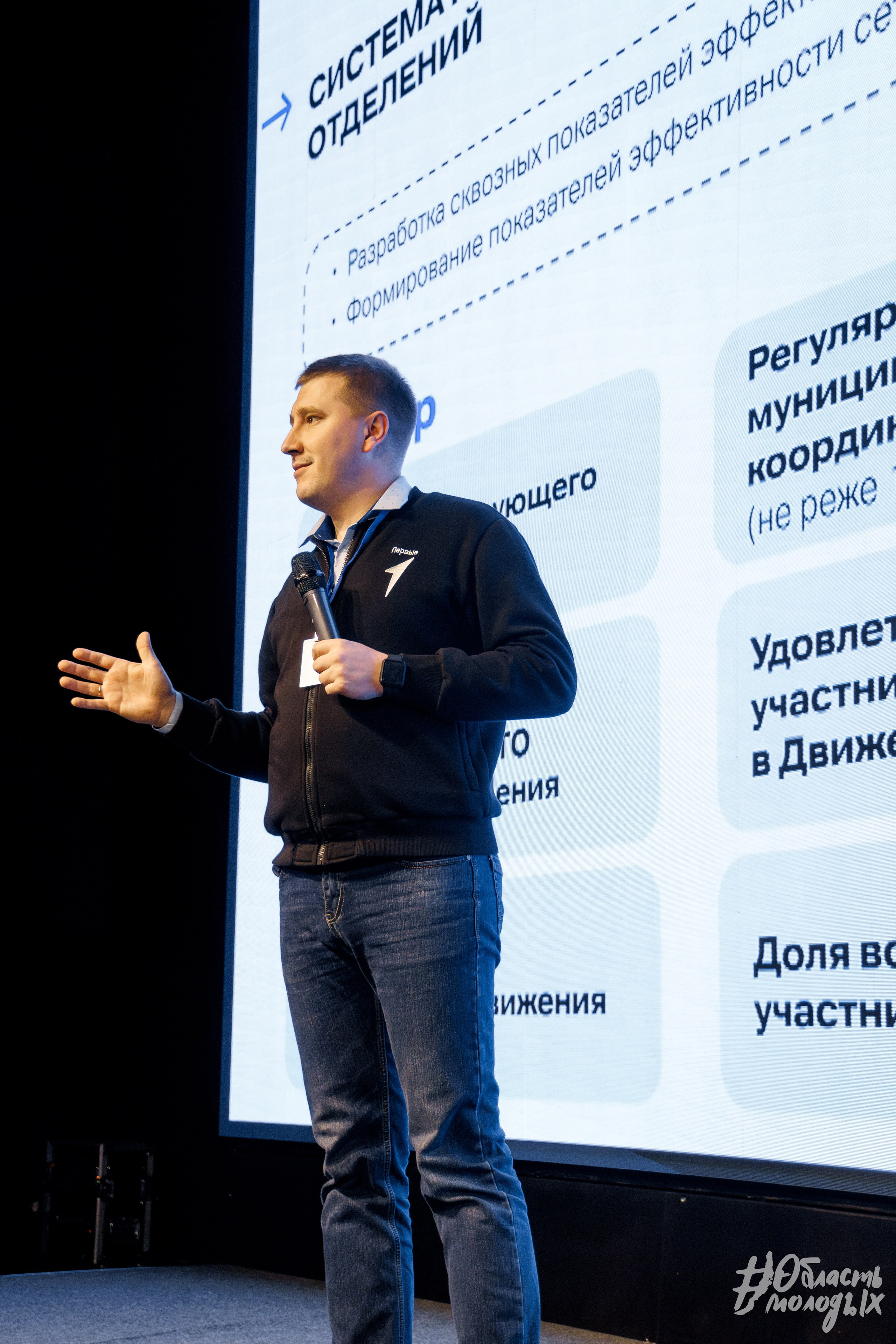 СЕМИНАР ДЛЯ СПЕЦИАЛИСТОВ — РОСМОЛОДЁЖ. Свадебный фотограф в Иркутске Бобылев Никита