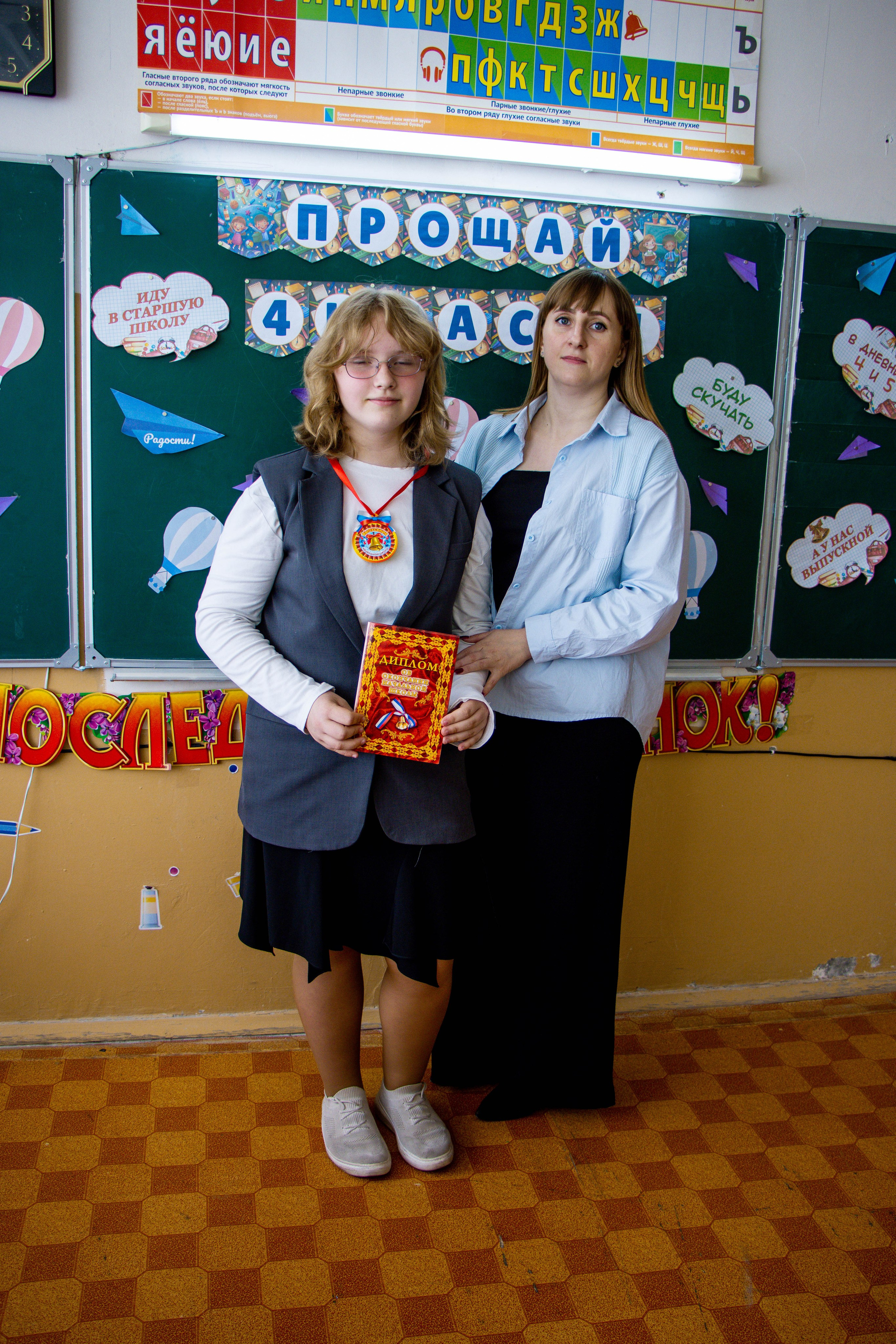 Последний звонок 4б. Фотограф Татьяна Матрос
