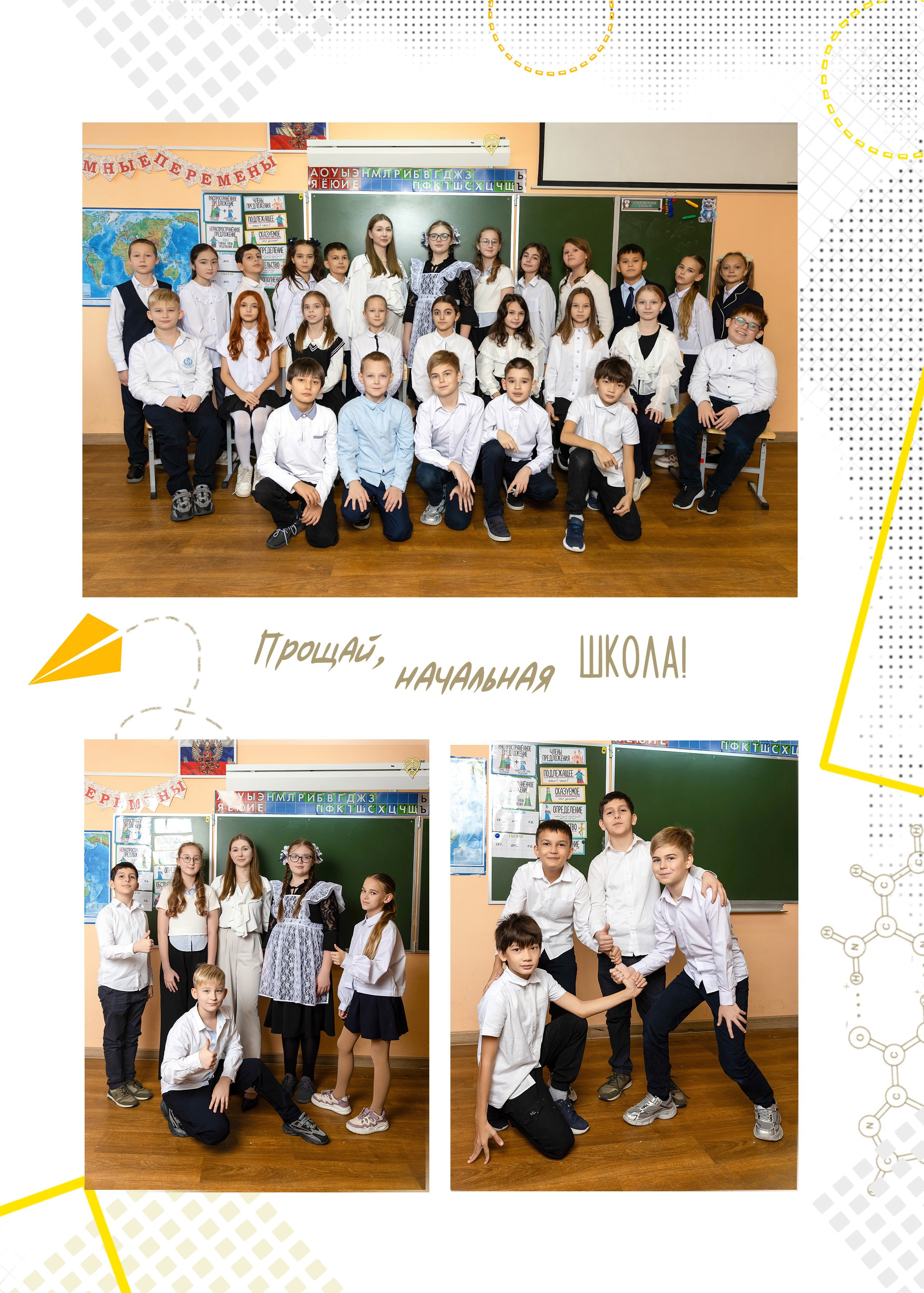 Альбом для 4 класса. Фотограф в Железнодорожном и Балашихе