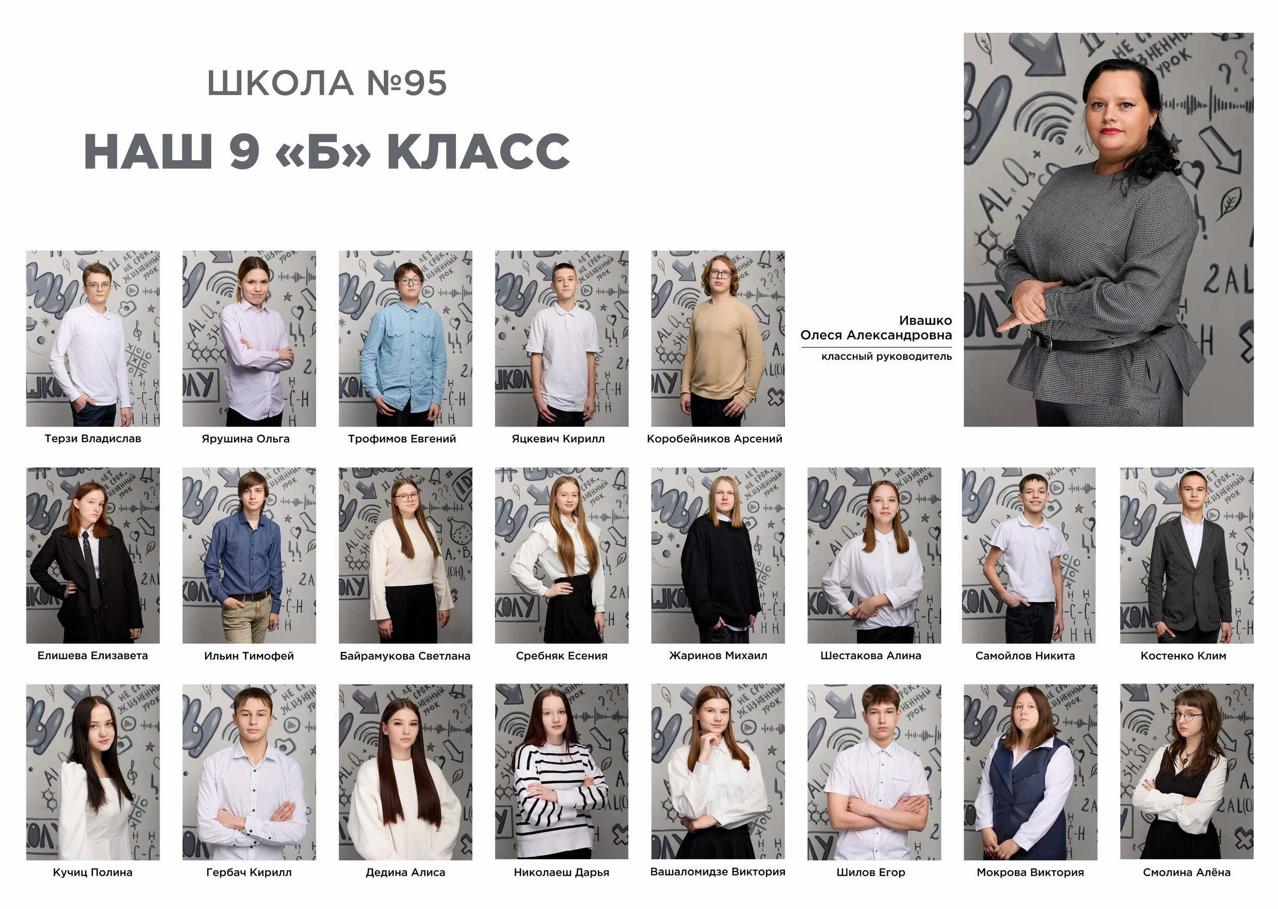 развороты альбомов