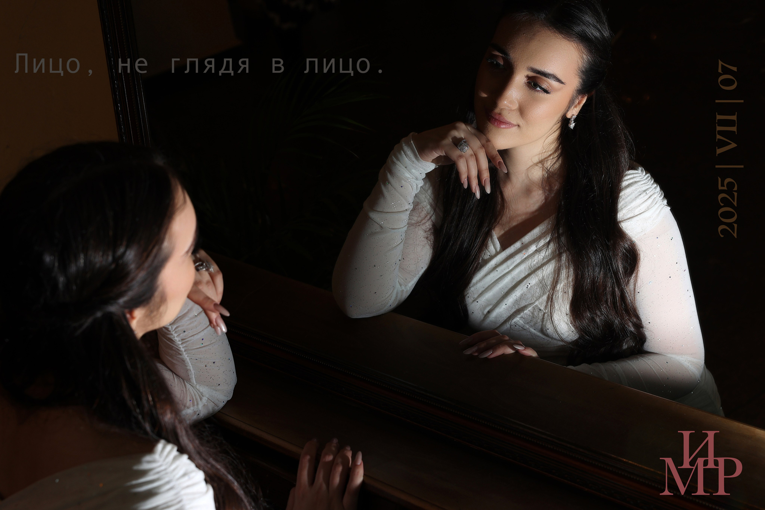 Обложки журнала МИР