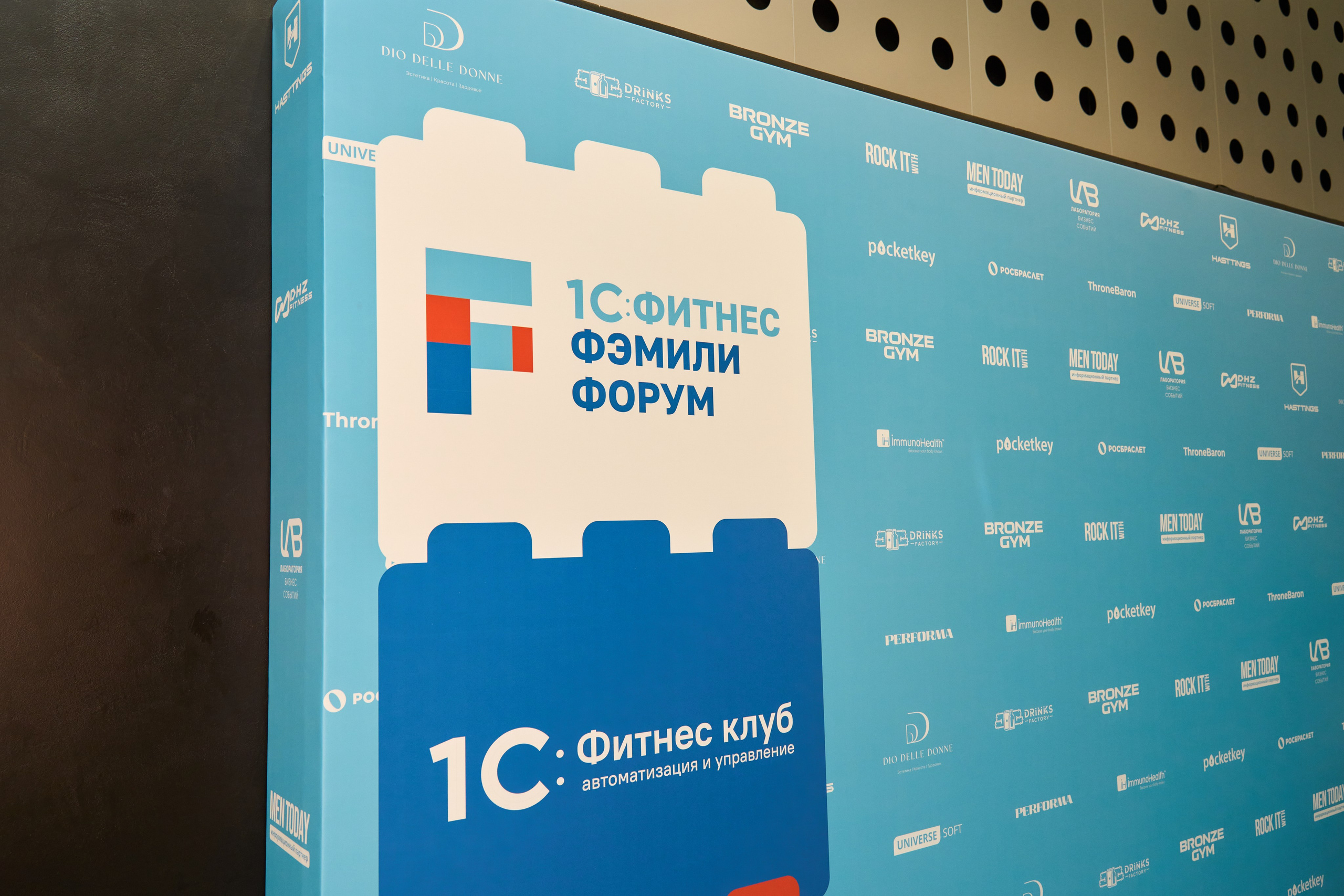 1С Фитнес Фэмили Форум. Елизавета Мальгина, фотограф в Москве