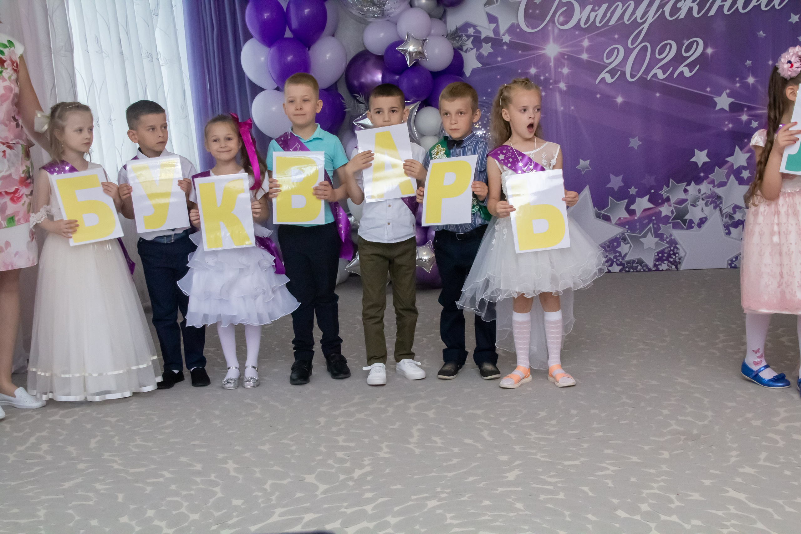 Выпускной ДС 50 группа «Подсолнушки»