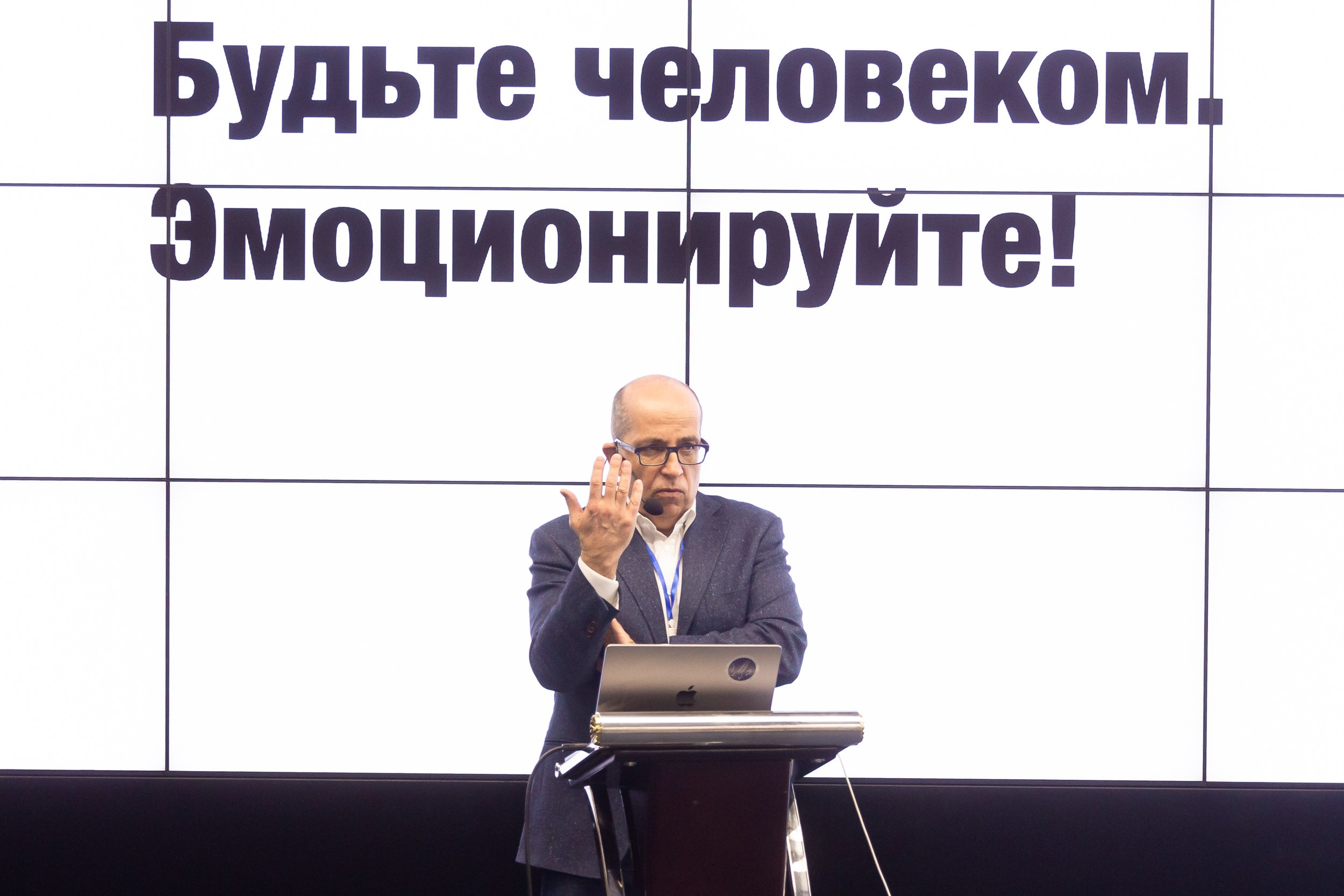 Крупные конференции