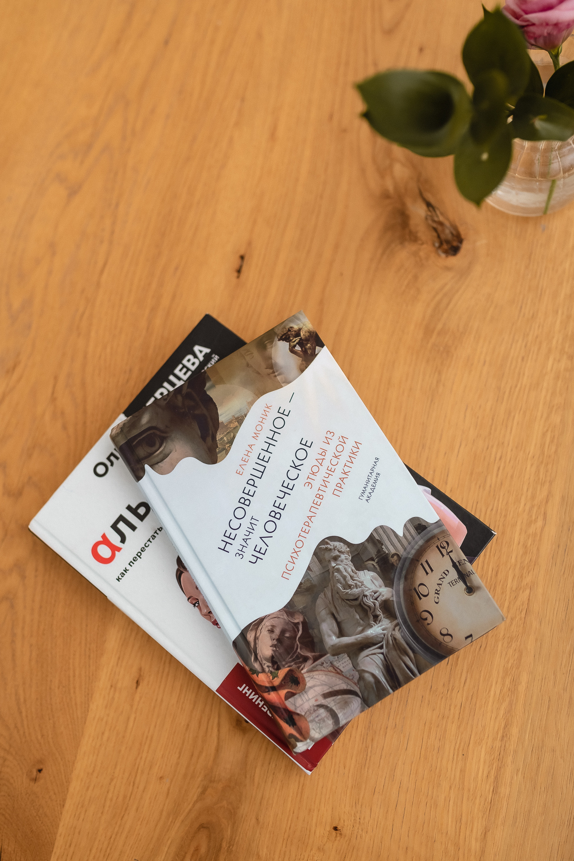 Бренд съемка для нумеролога. КОНТЕНТ |БРЕНД фотограф Санкт-Петербург — Жанна Олтаржевская