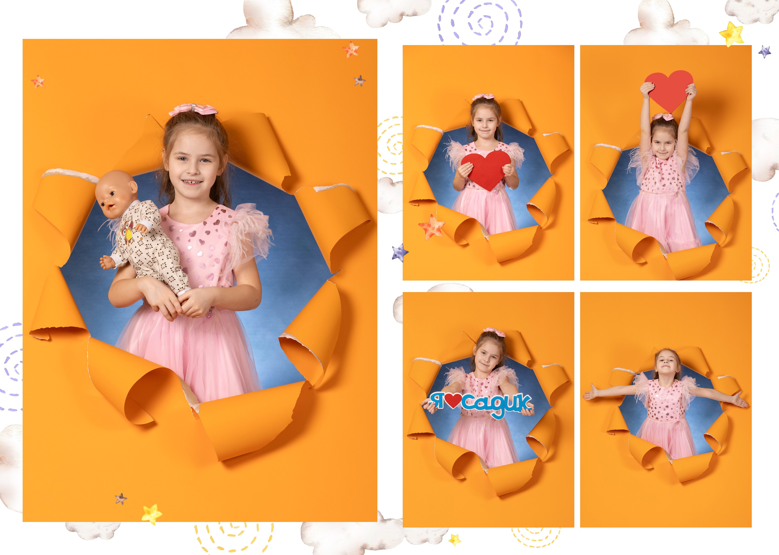 Оранжевое небо. «Премиум». Выпускные альбомы. Детская сюжетная съемка