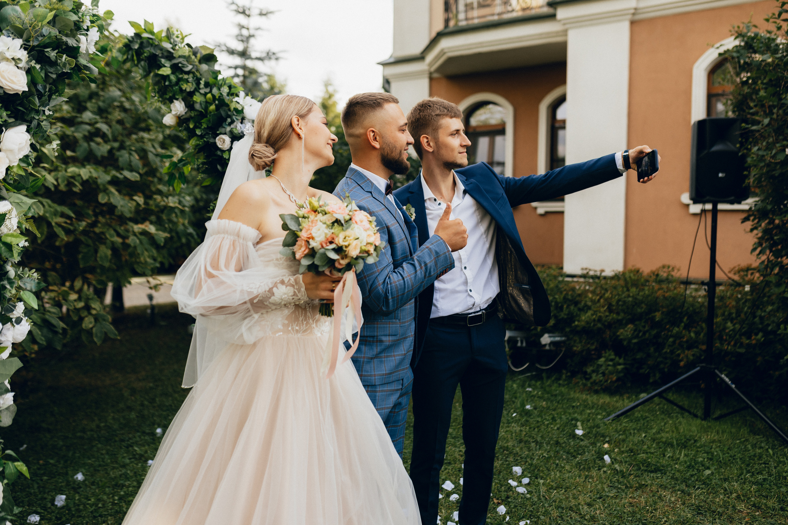 Алина и Андрей