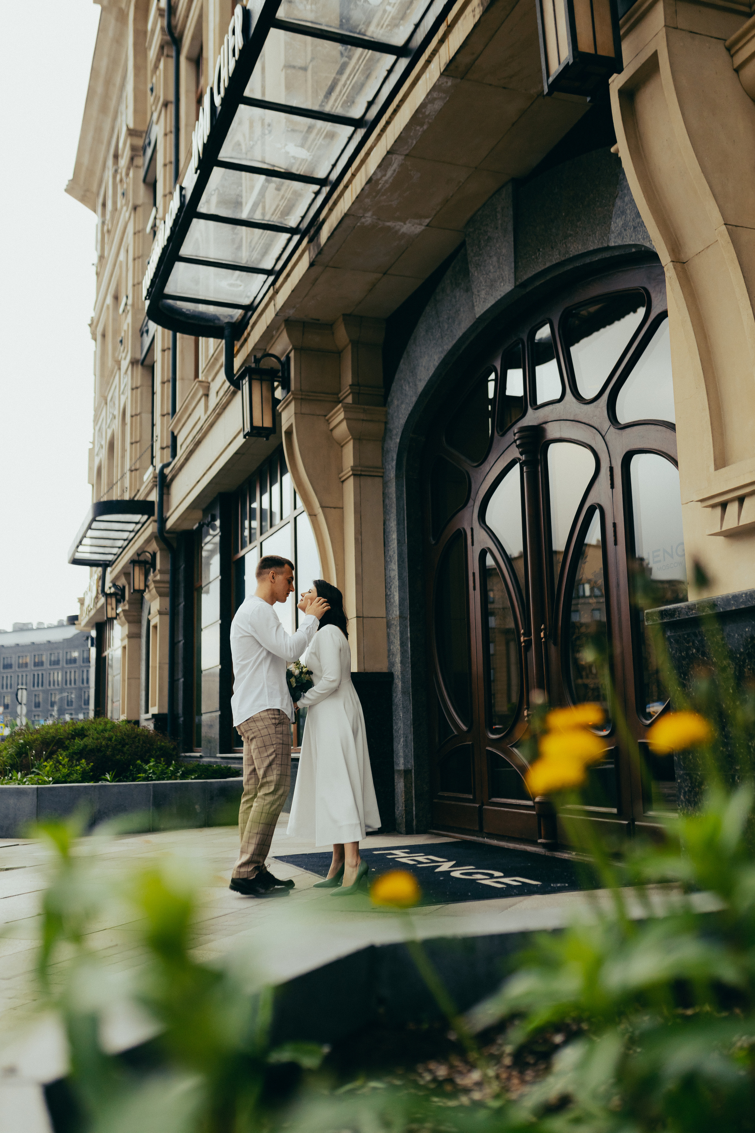 Лена и Серёжа