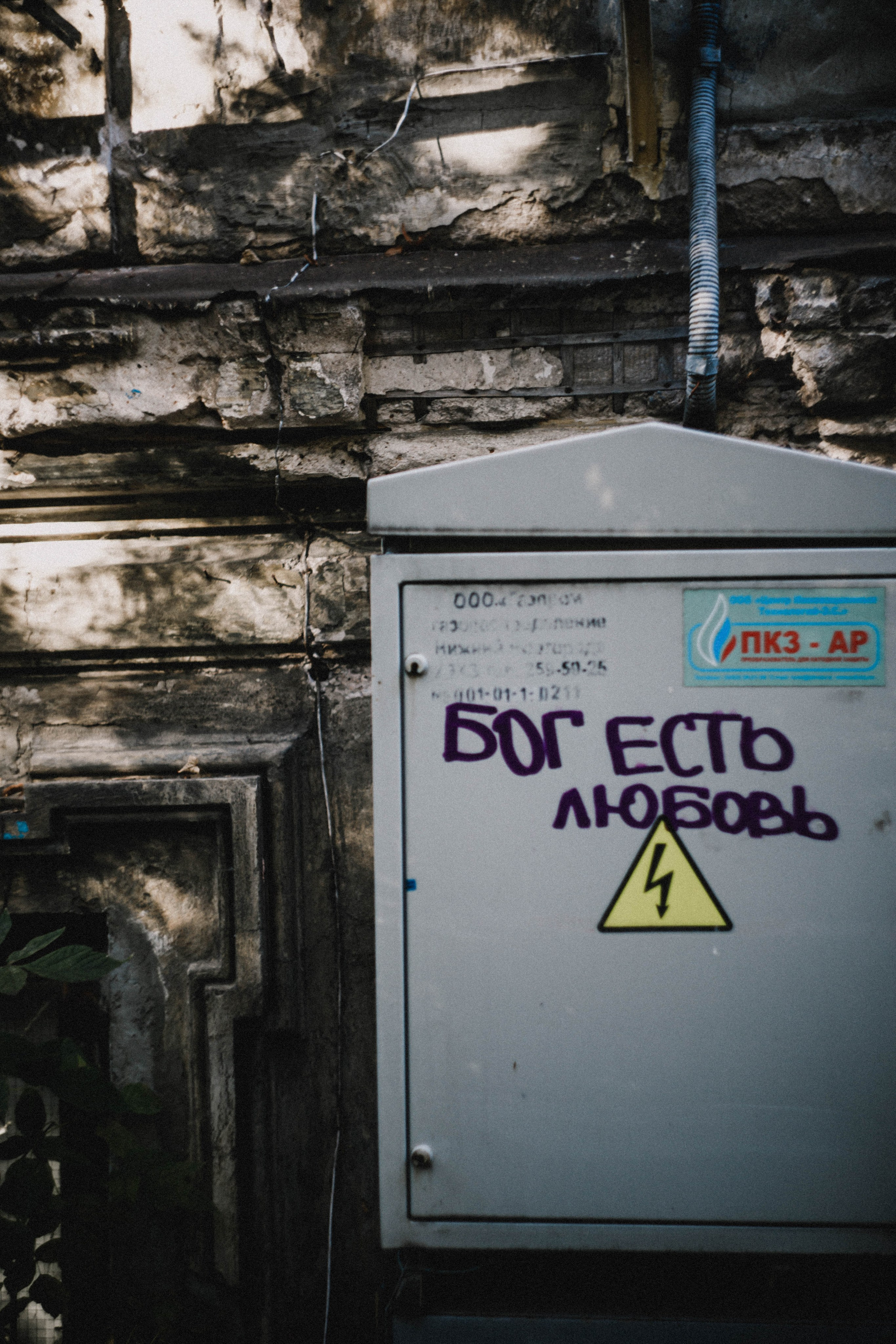 Влада. Холодный переулок. Фотограф в Нижнем Новгороде