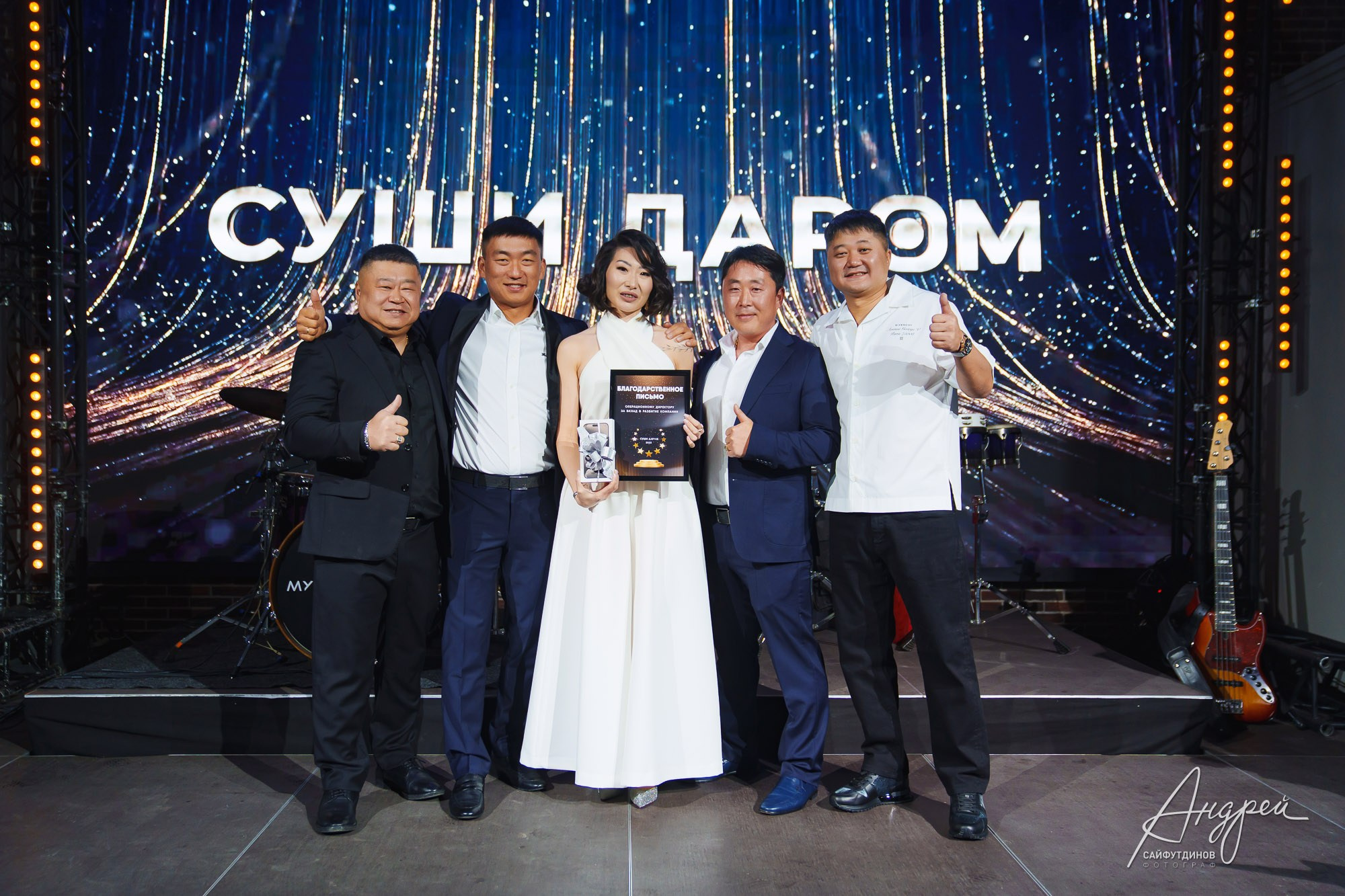 Корпоратив компании «Суши Даром». Свадебный и семейный фотограф в Ростове-на-Дону. Андрей Сайфутдинов