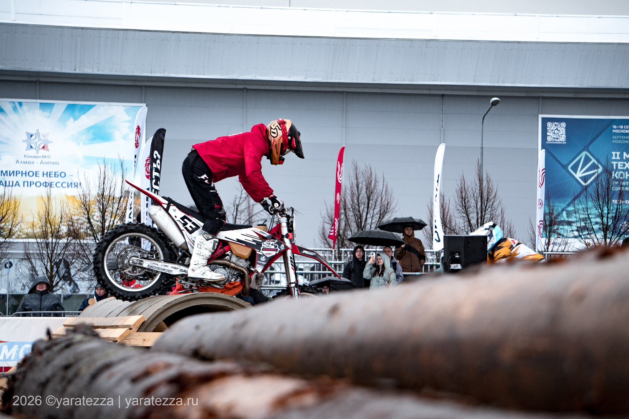 Суперэндуро Буйные есть?