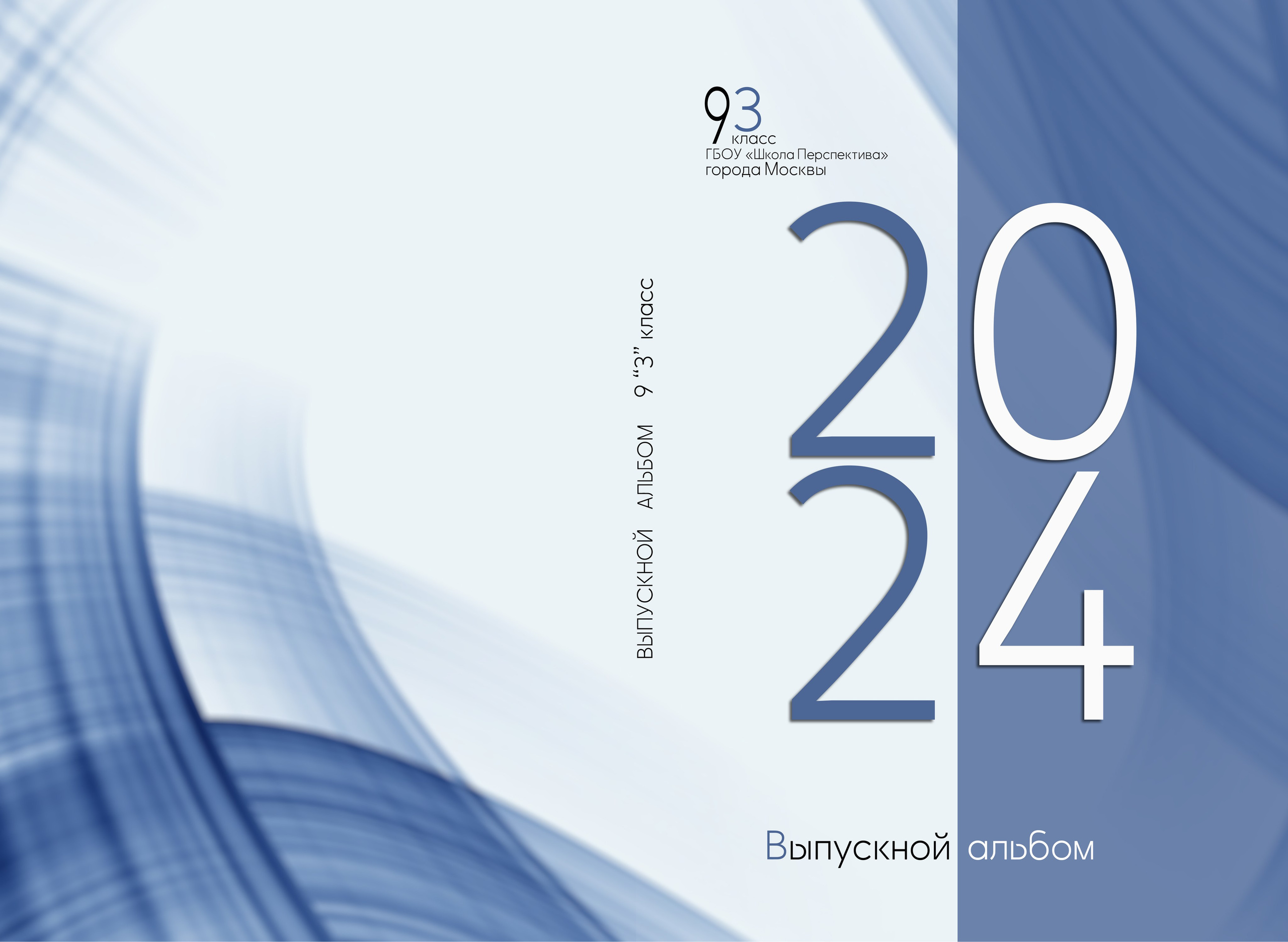 Книга LIGHT общая. Семейный и индивидуальный фотограф в Химках и Москве