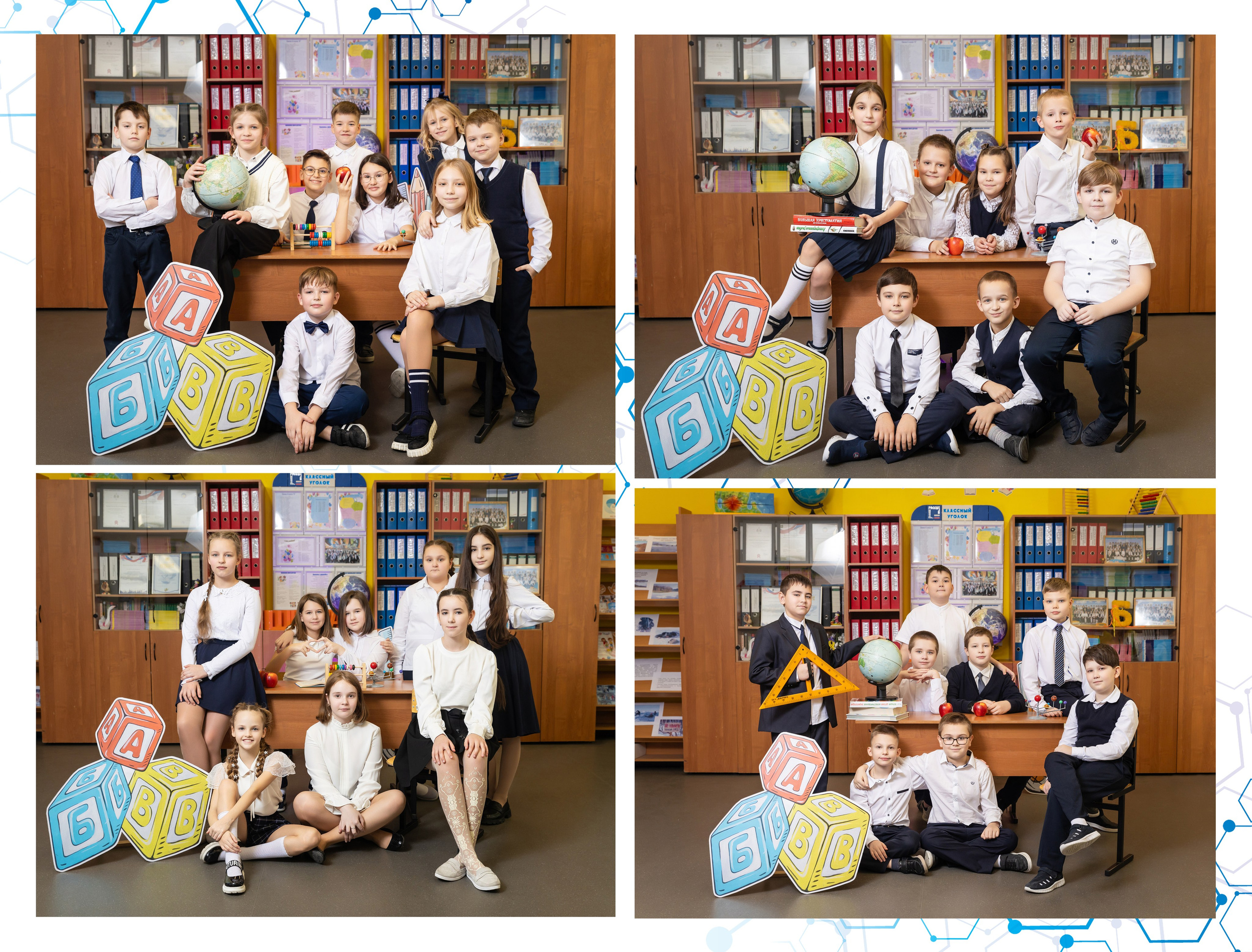 СОШ 3 разворота. Семейный и индивидуальный фотограф в Химках и Москве