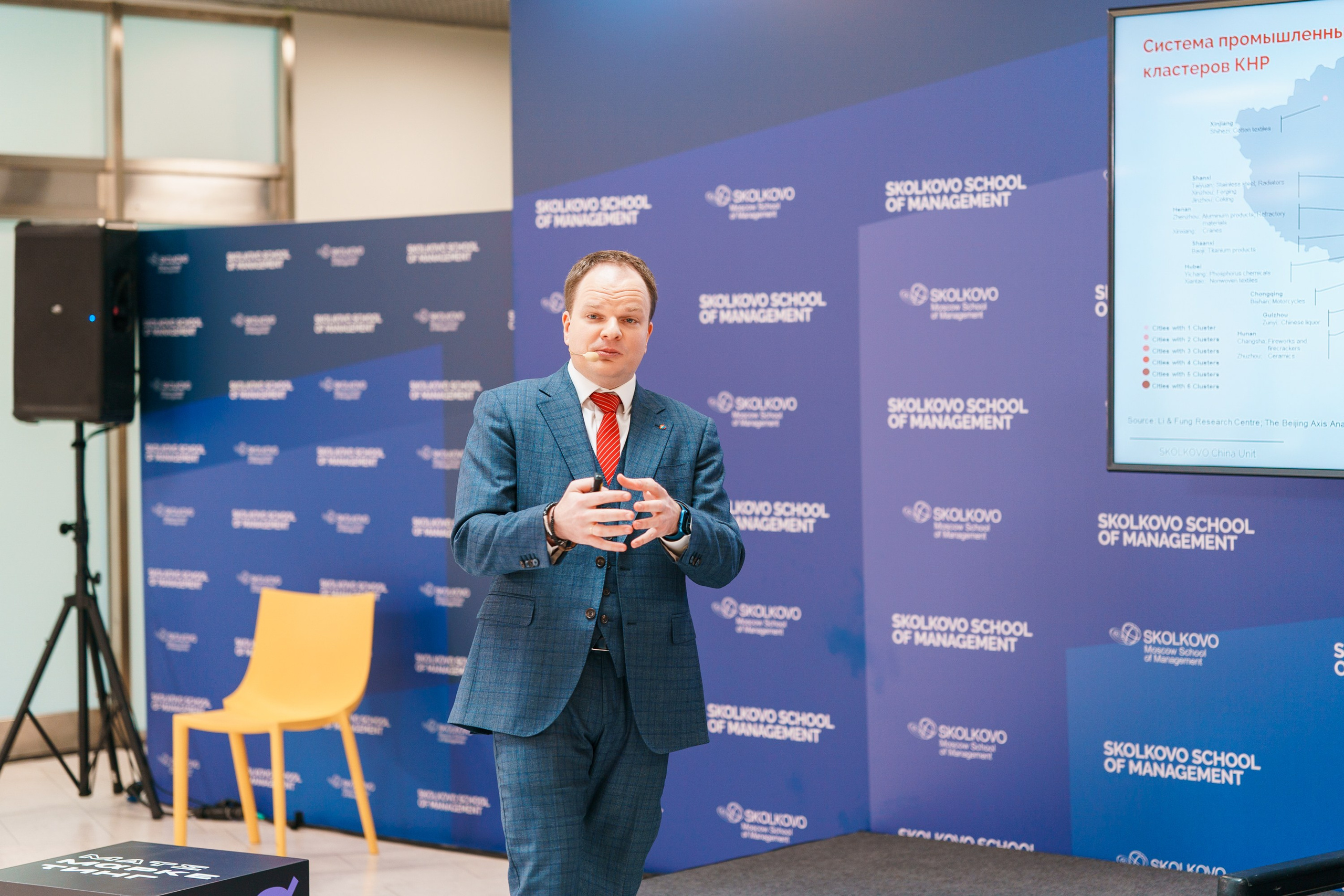 Матемаркетинг — 17–18 ноября 2022. Фотобанк Матемаркетинг