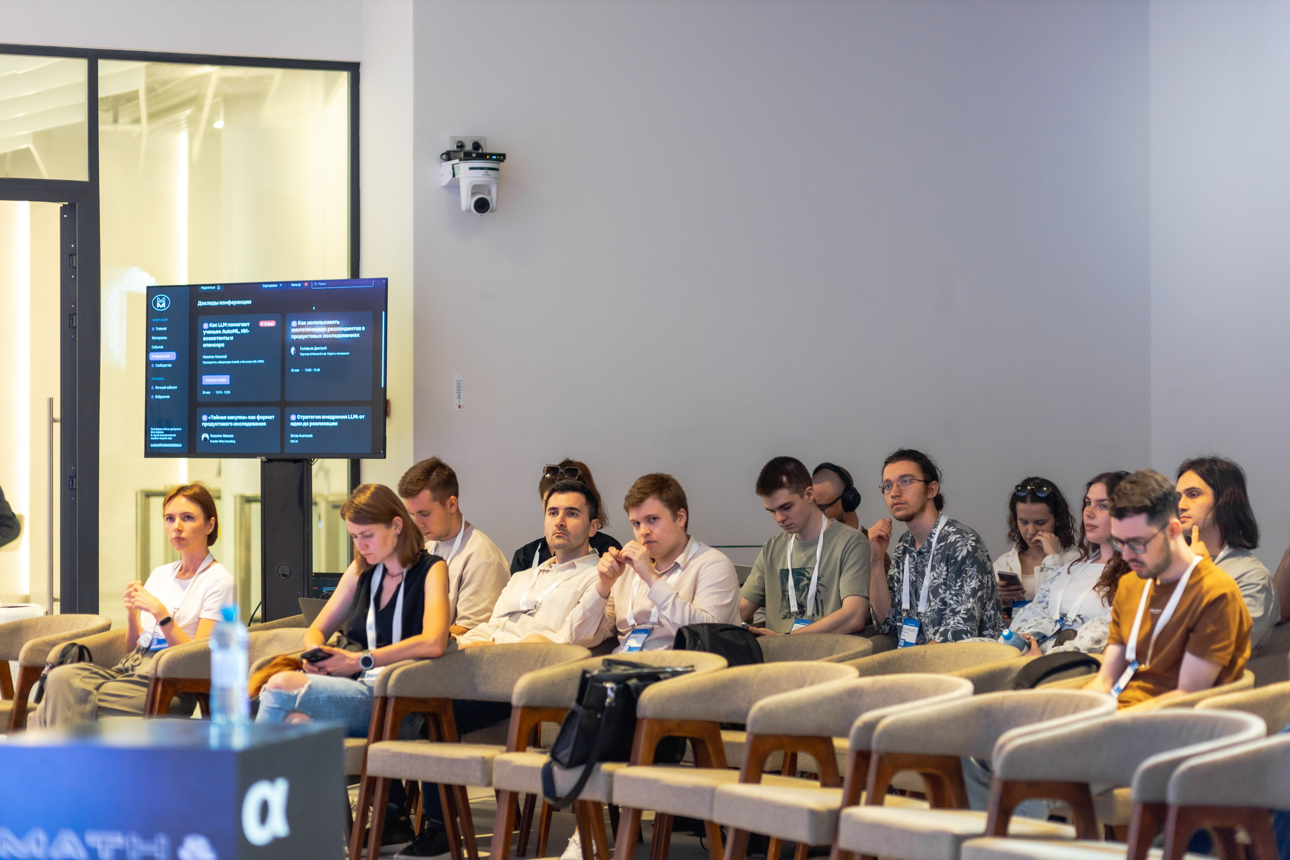 Aha! — 29–30 мая 2025. Фотобанк Матемаркетинг