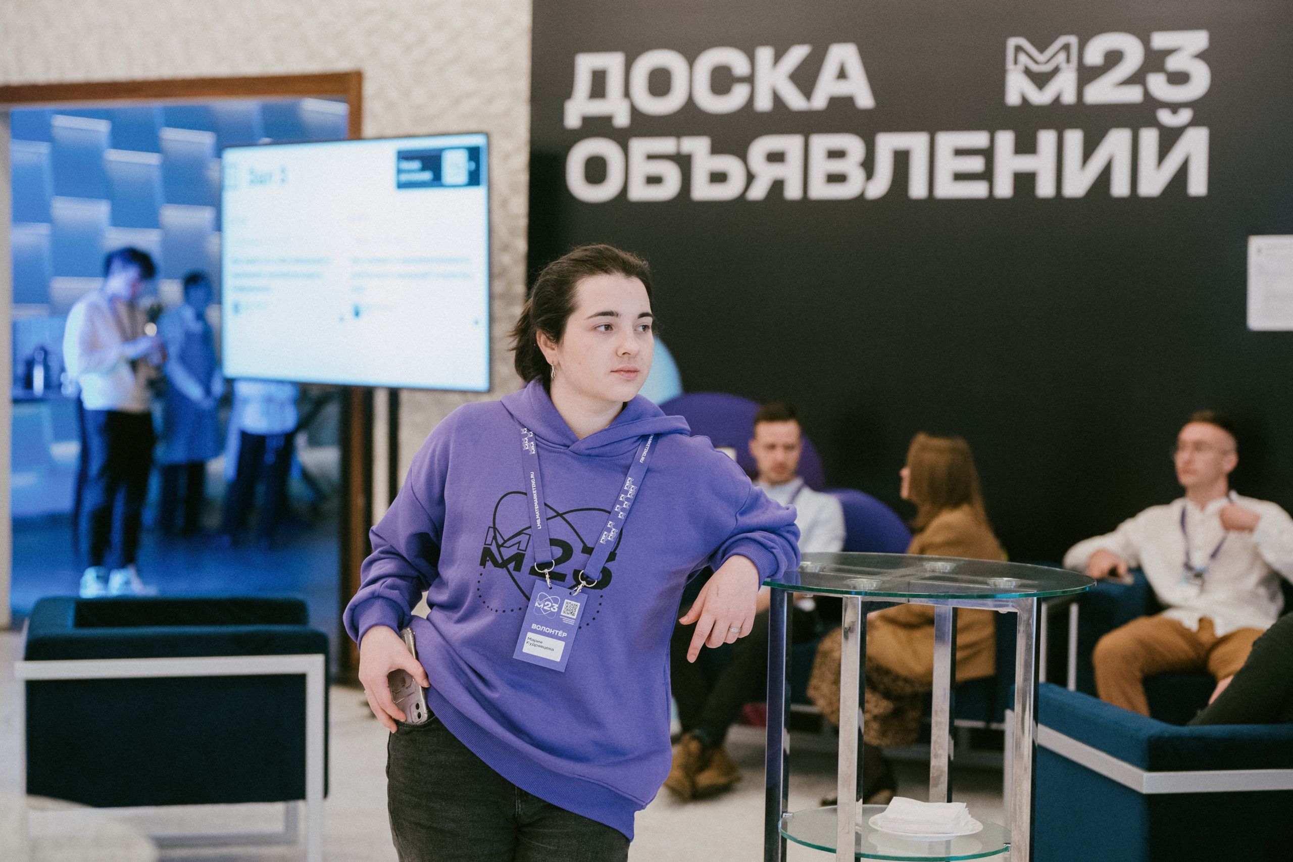 Матемаркетинг — 9–10 ноября 2023. Фотобанк Матемаркетинг