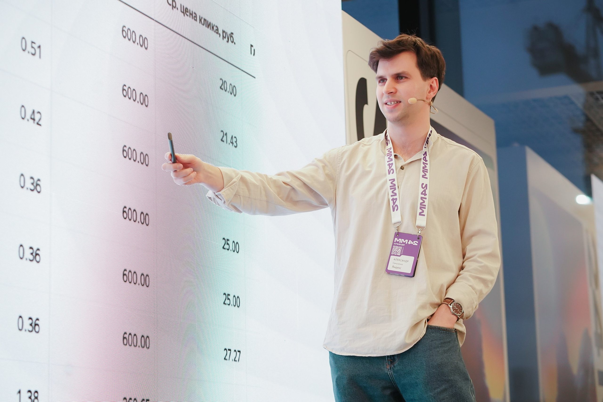 Матемаркетинг — 7–8 ноября 2024. Фотобанк Матемаркетинг