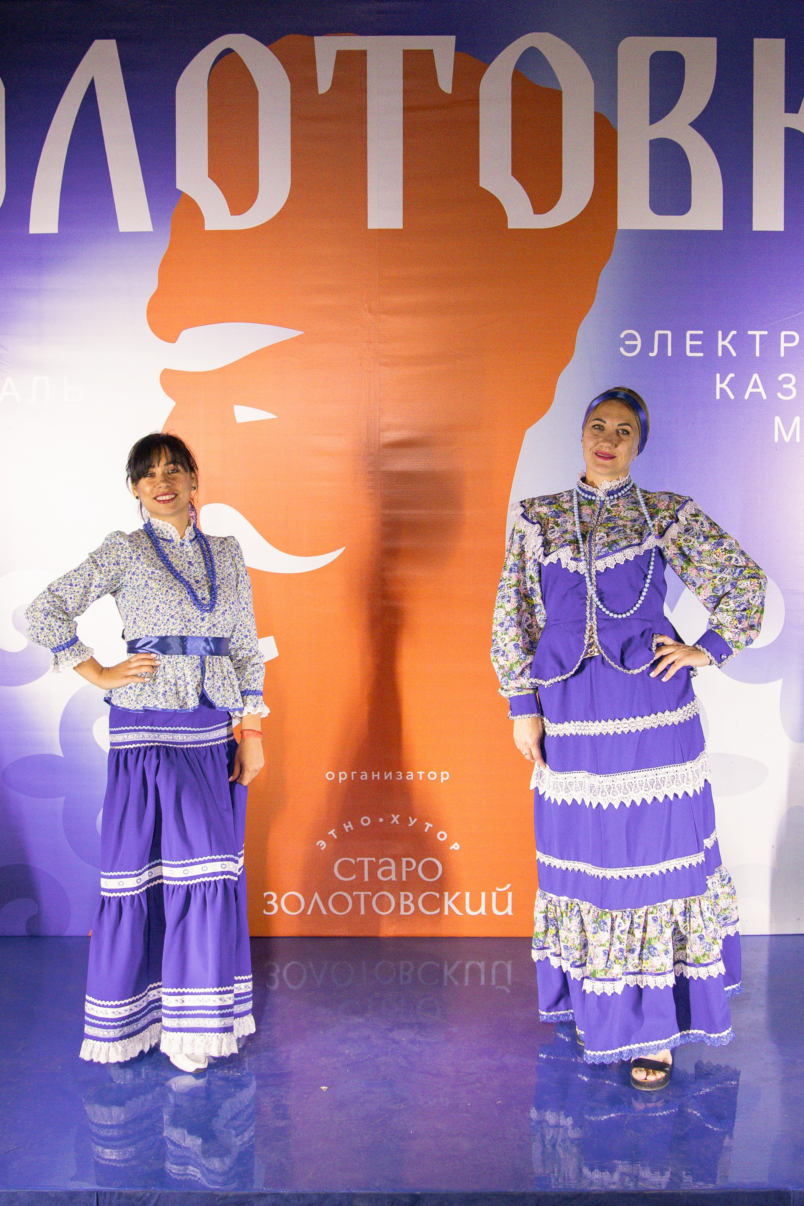 «Золотовка» фестиваль электронной казачьей музыки. Анна Рышкевич