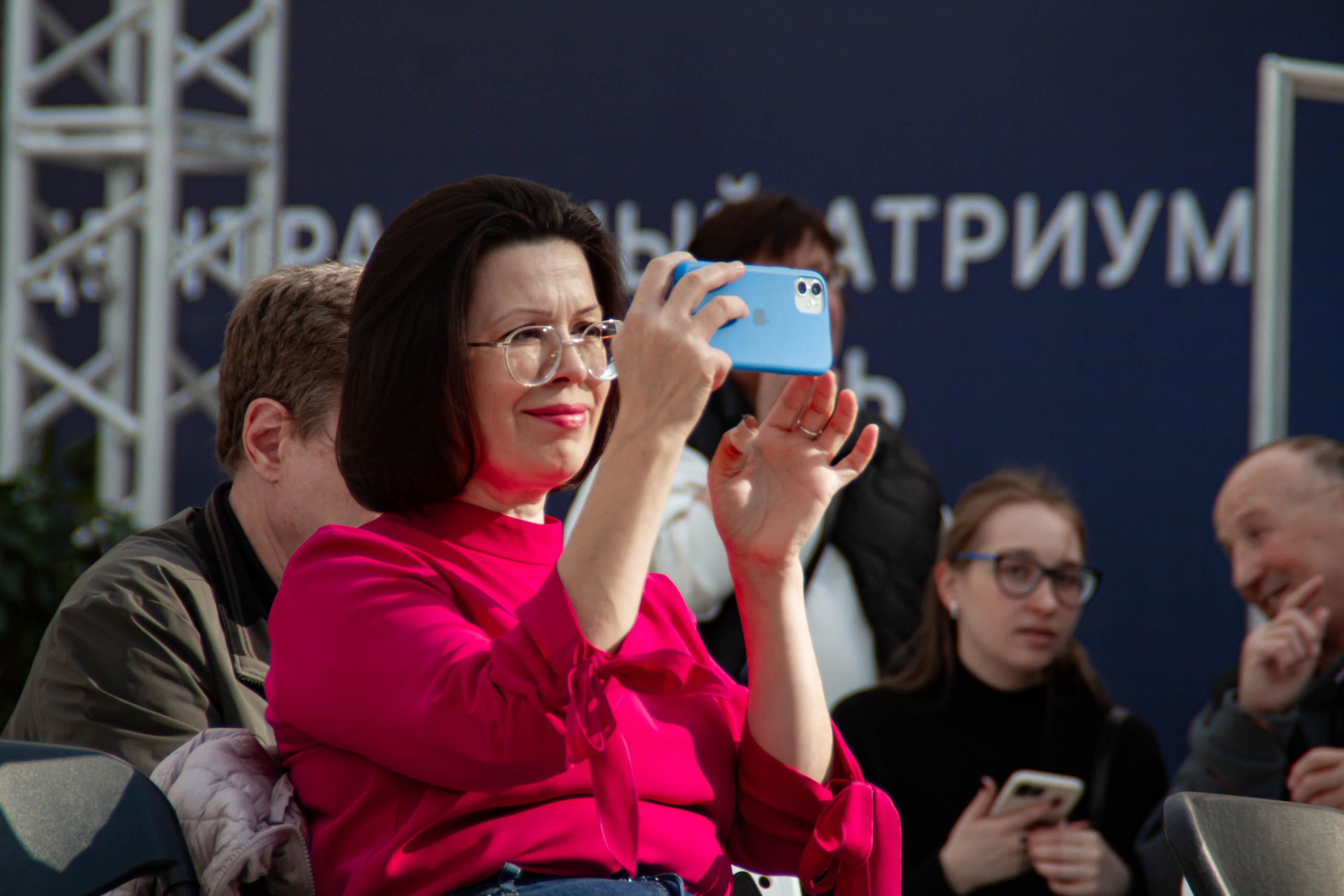 Голос города 2025