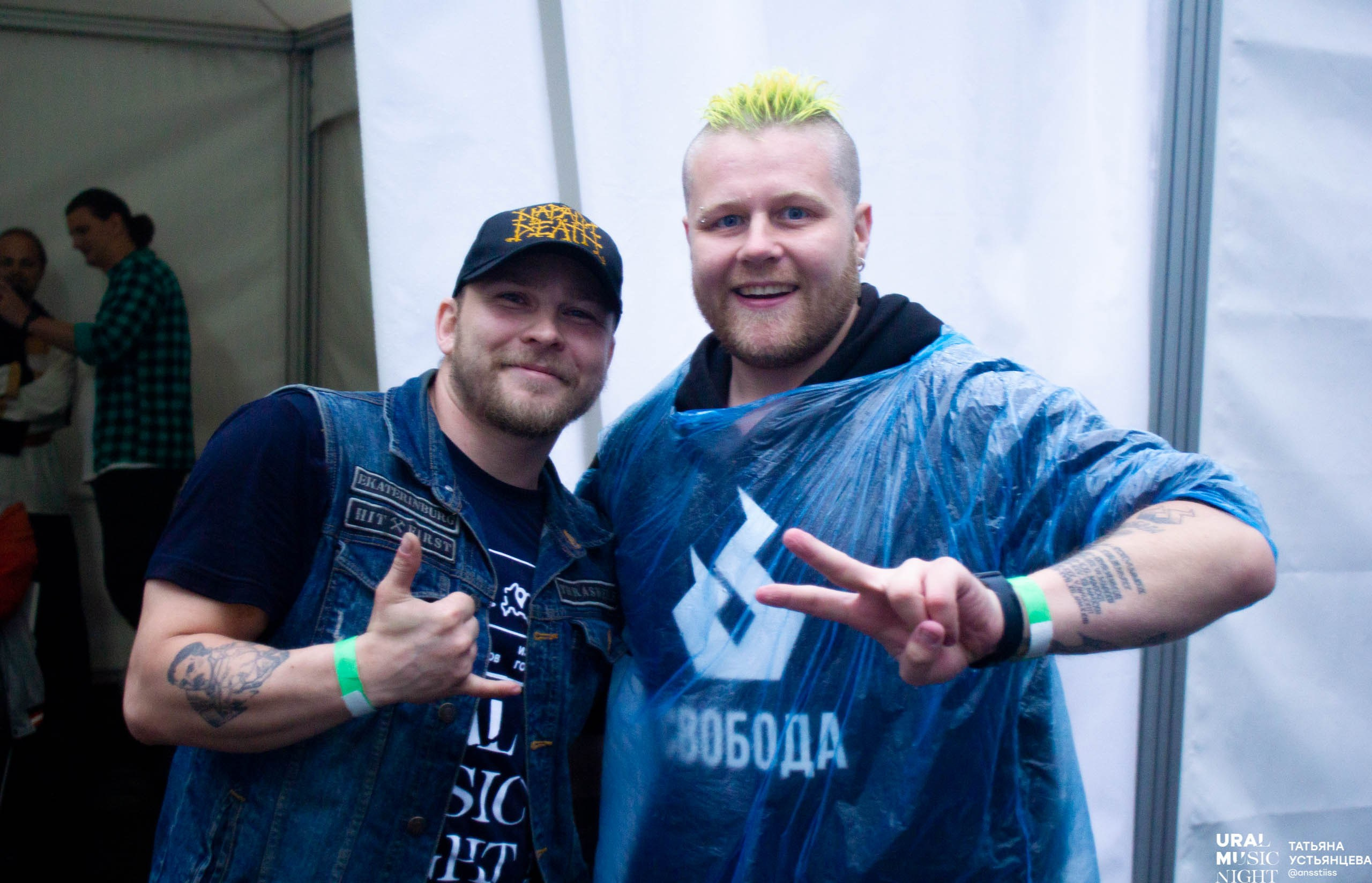 Ural music night 2024