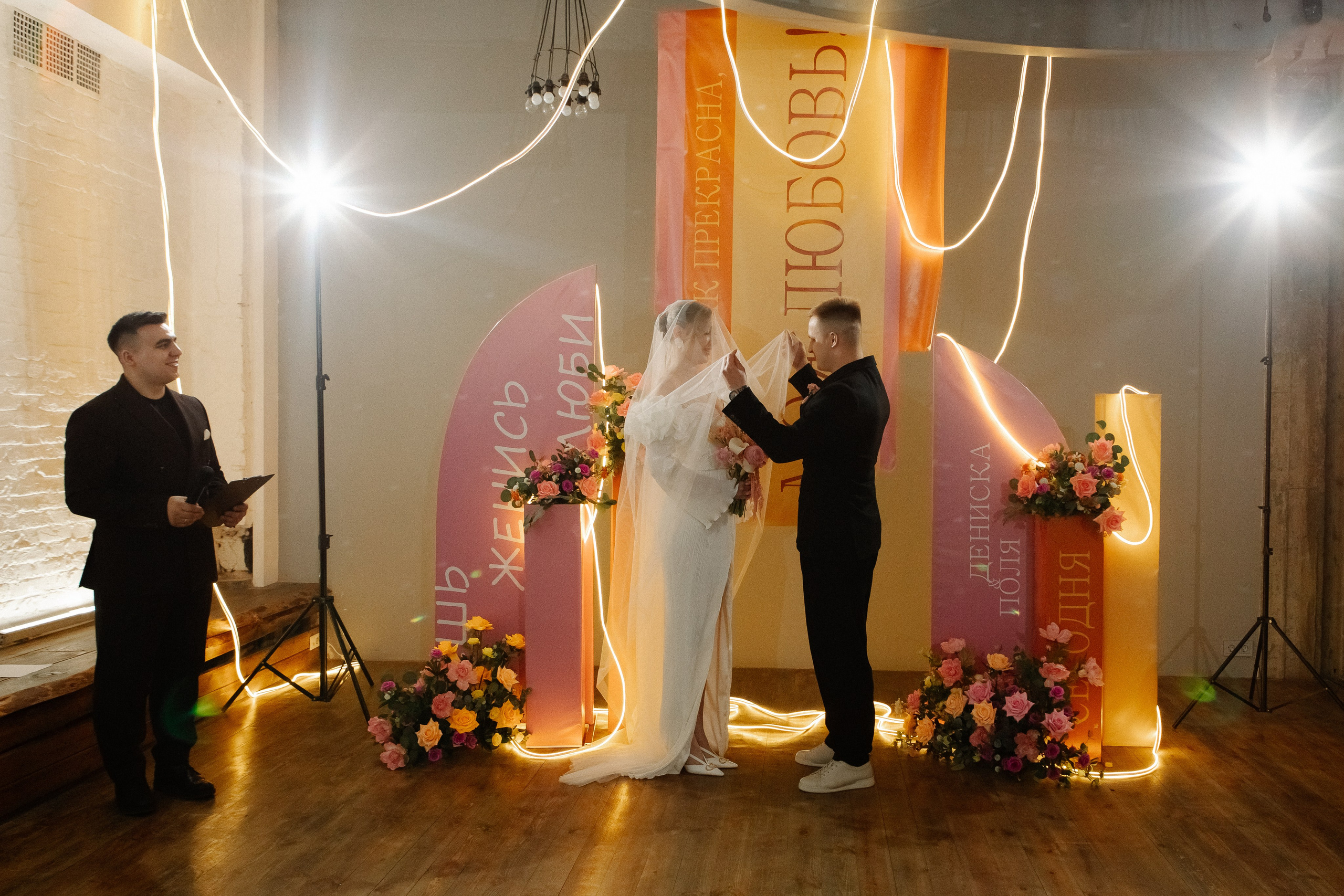 Полина и Денис. Фотограф в Челябинске