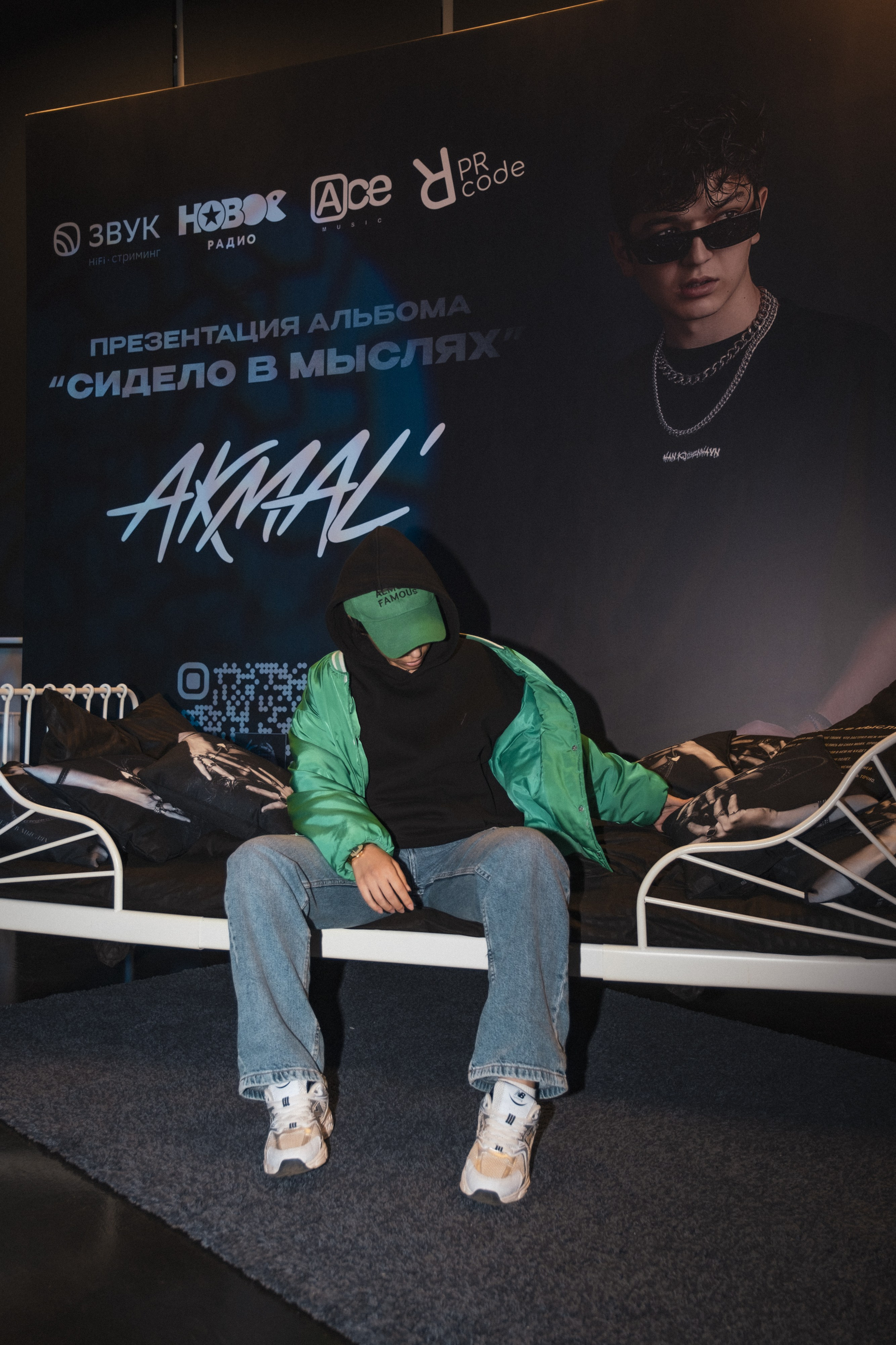 Презентация альбома Akmal’. Фотограф Гульназ Фатихова, г. Москва