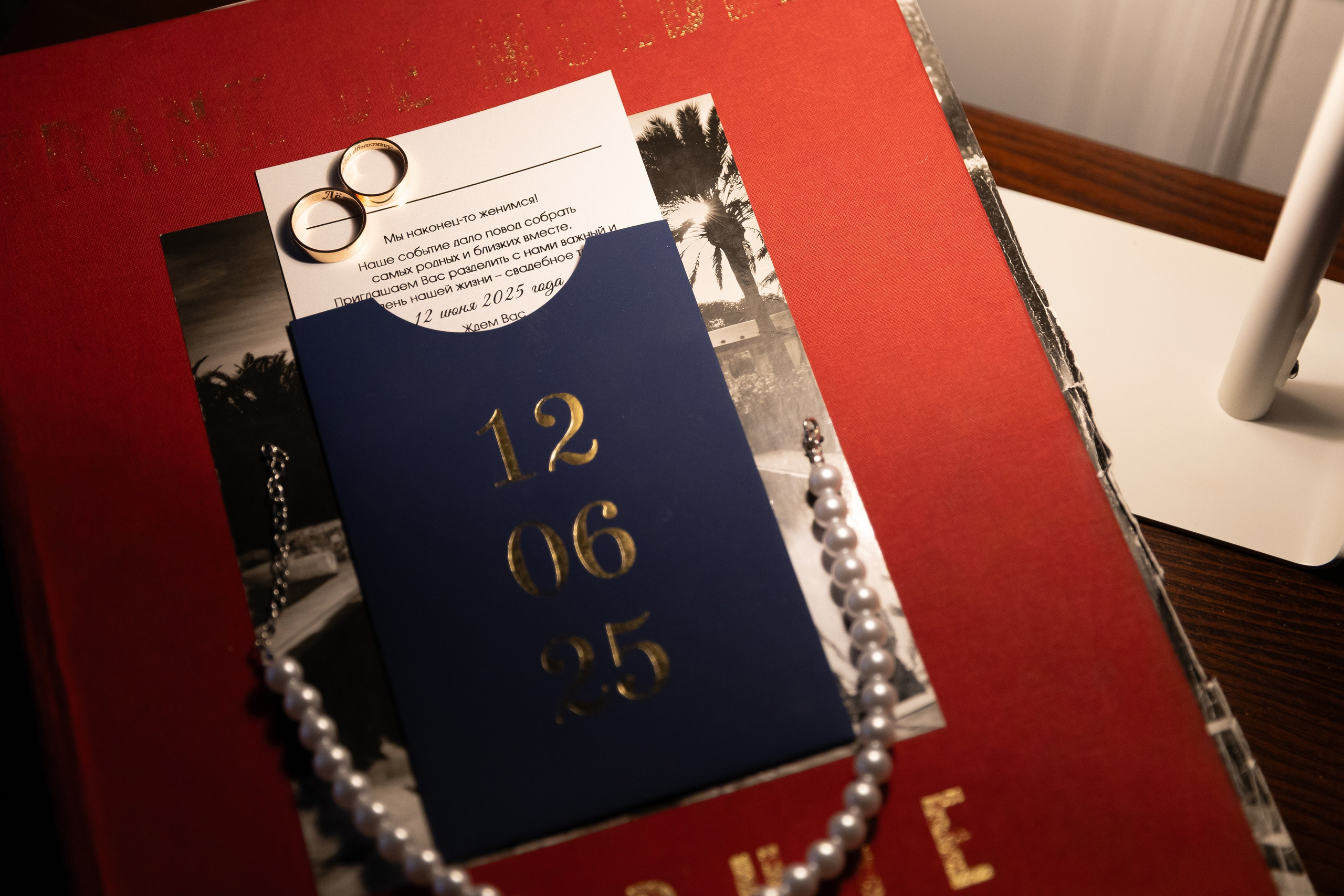 Александр и Оля