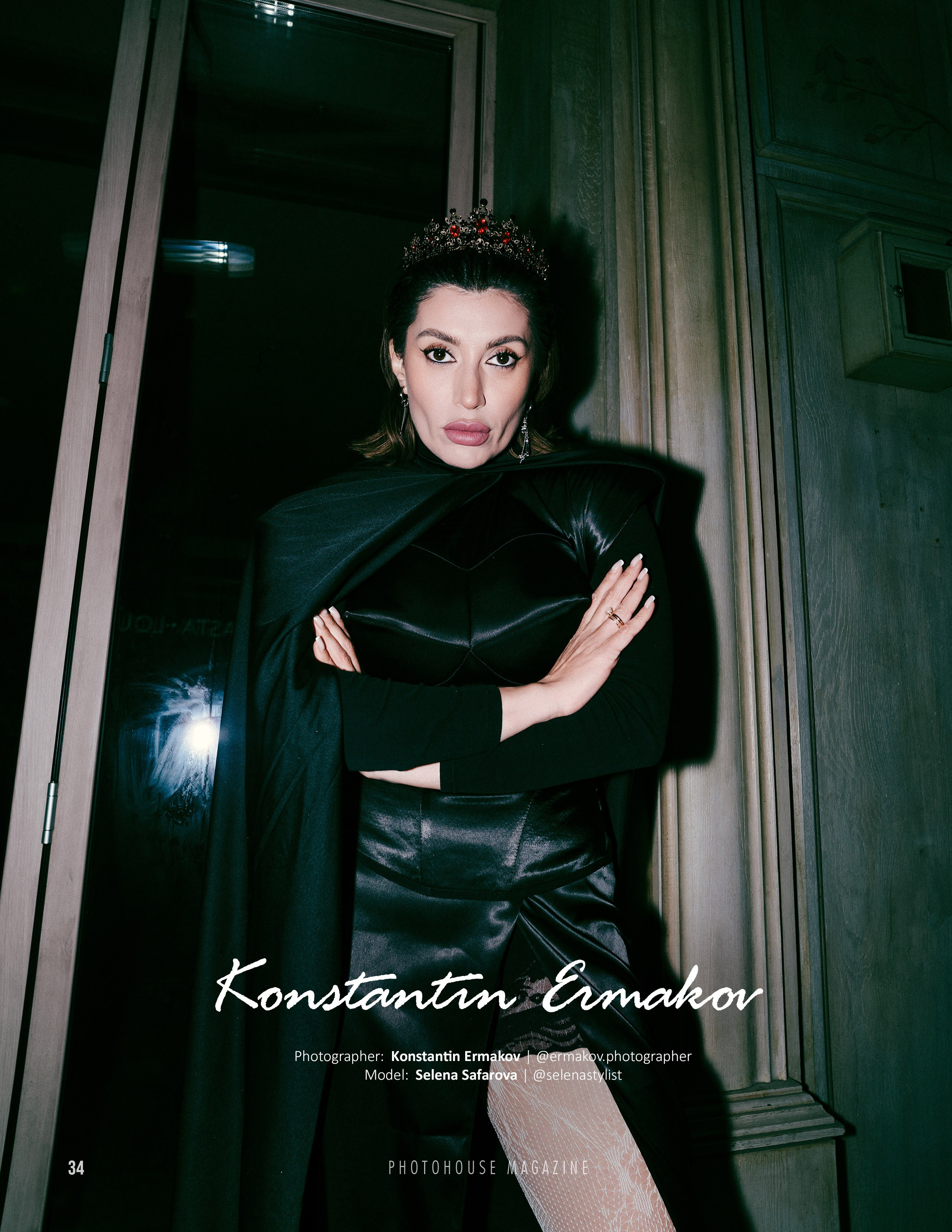 Photohouse Magazine, #110, Aarhus, Danmark | Фотограф Ермаков Константин
