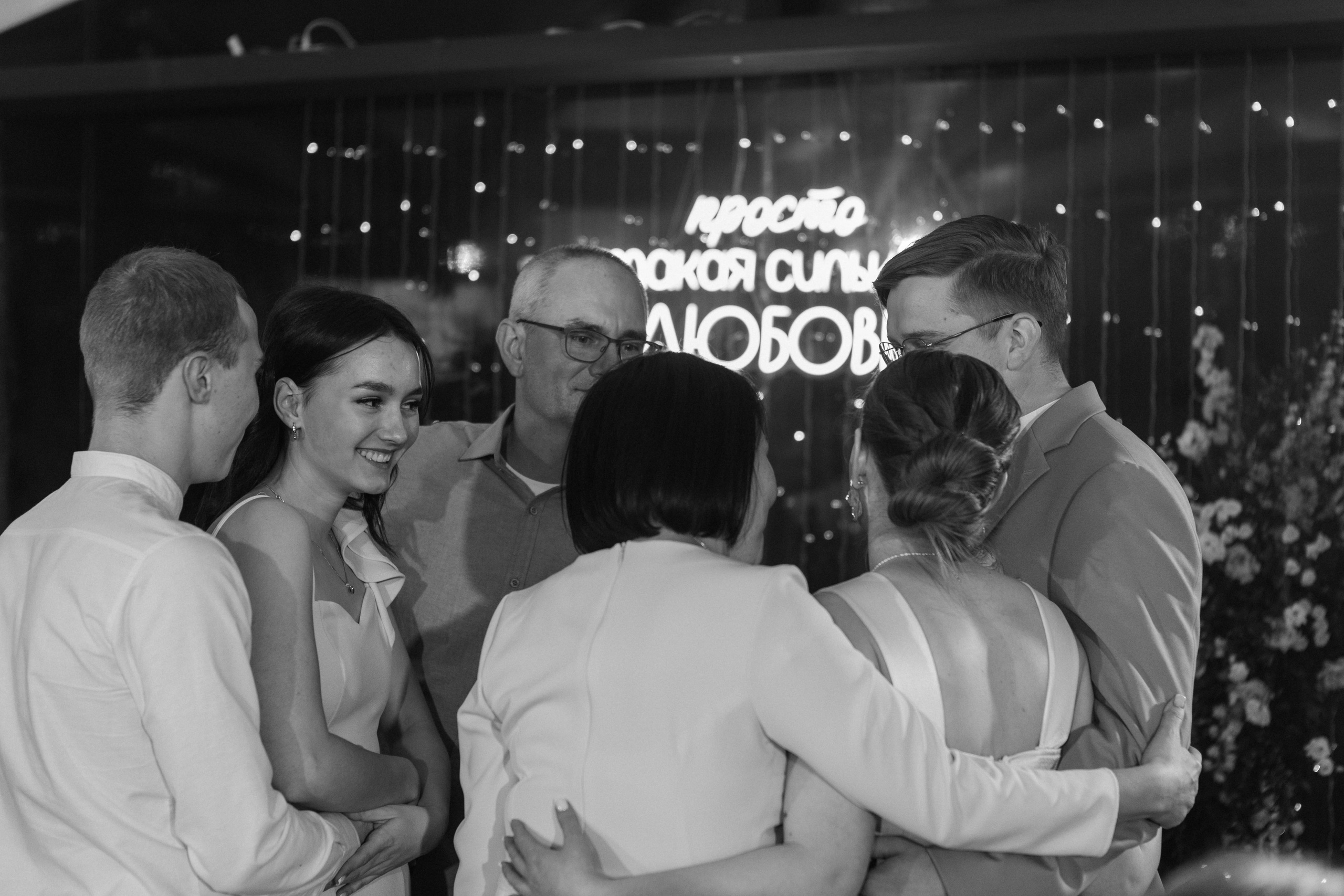 Андрей и Ксюша. Свадебный фотограф в Нижнем Новгороде Анна Кузнецова