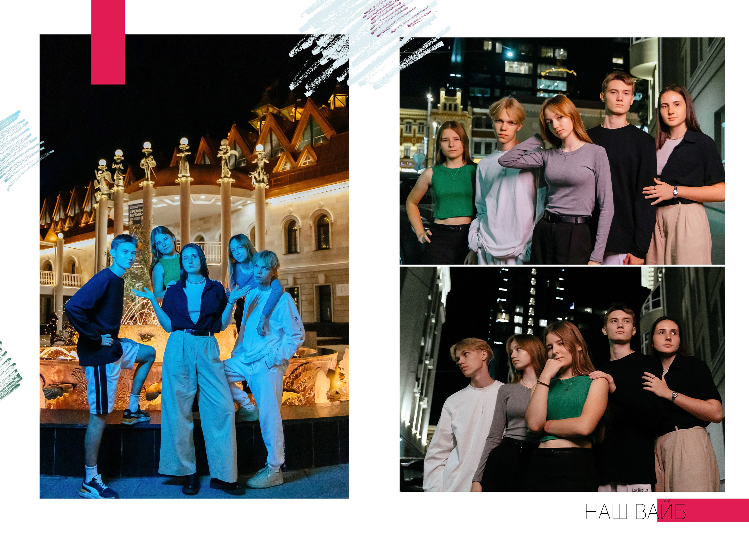 11 класс альбом для группы однокласников. Фотограф, видеограф