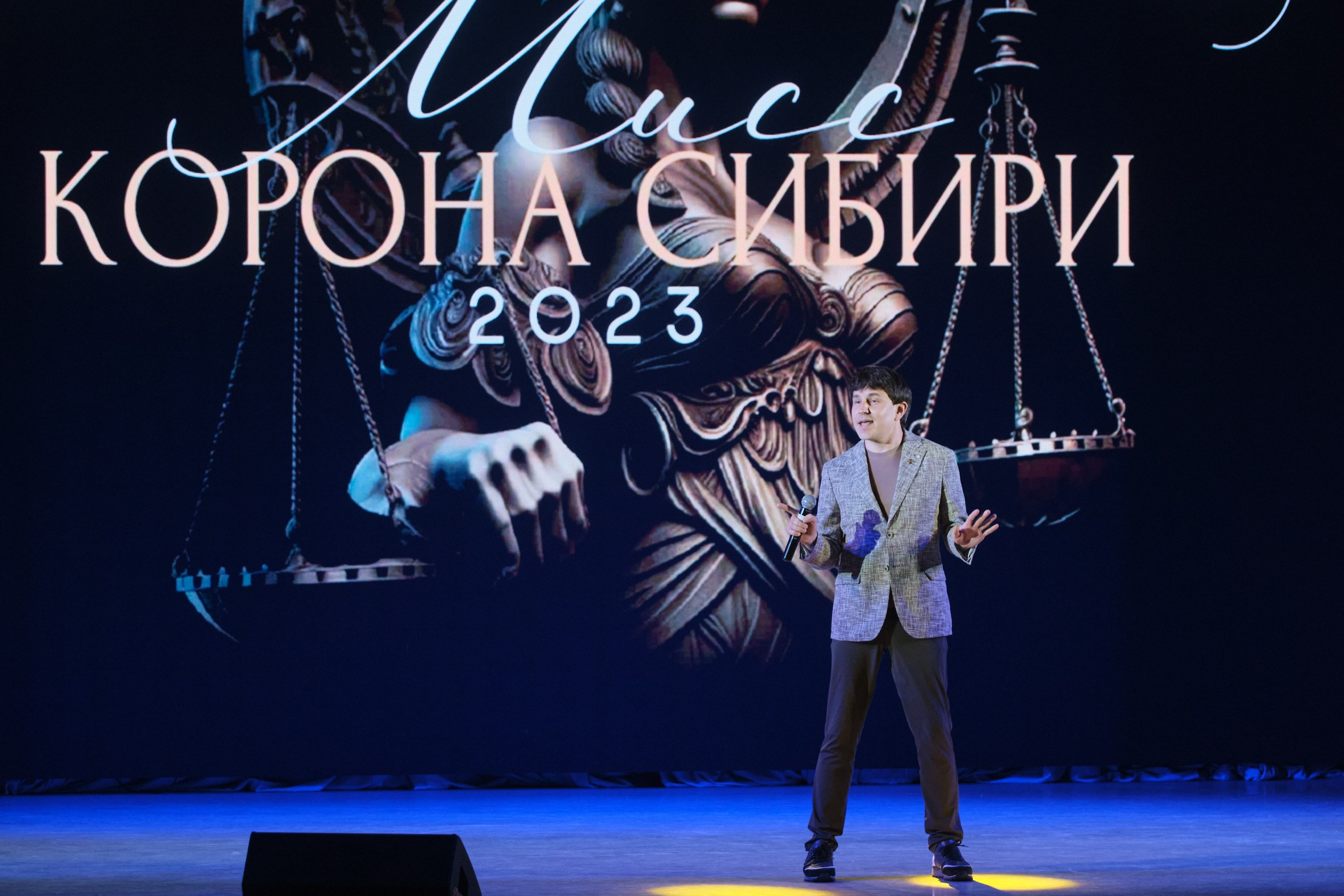 Мисс Корона Сибири. Антон Ив