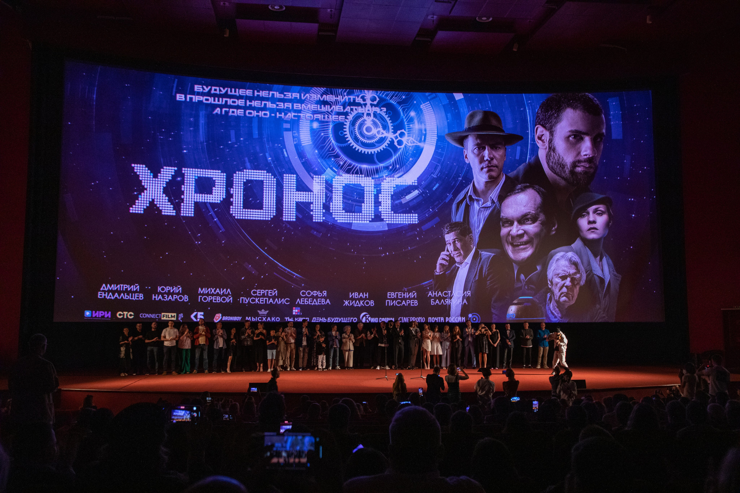 Закрытый показ фильма «Хронос». Art photographer Nino