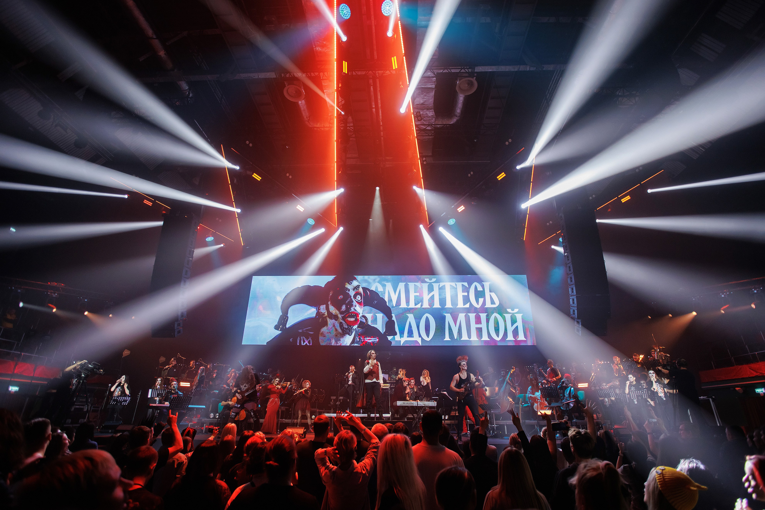 Imperial Orchestra. Фотограф Сергей Колесников