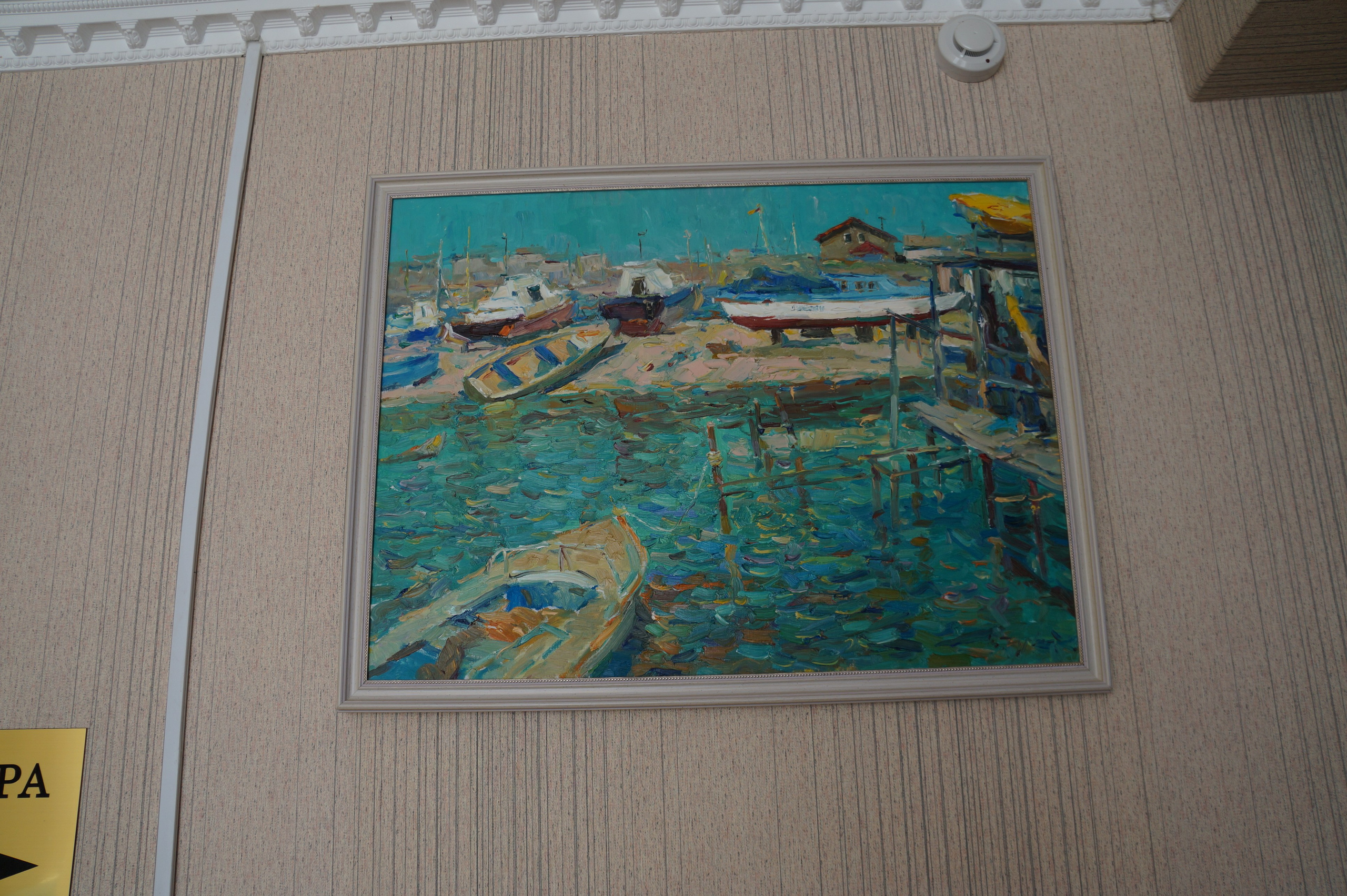 Картина друзей термы Золотой ключик