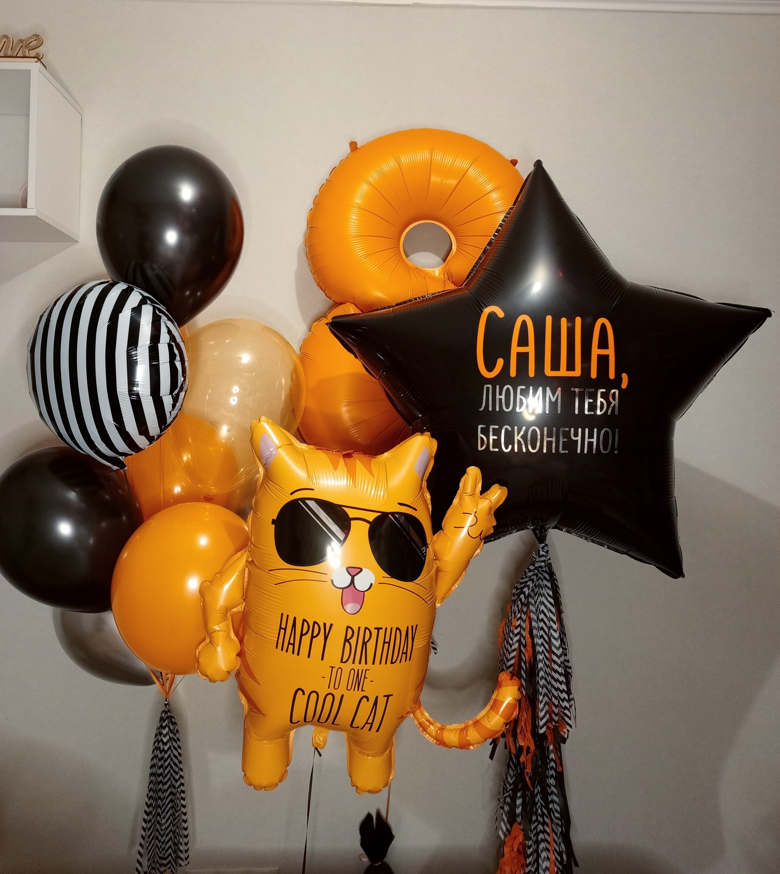 Мальчику на день рождения с 4 -17 лет. Аэродизайнер Елена Лин