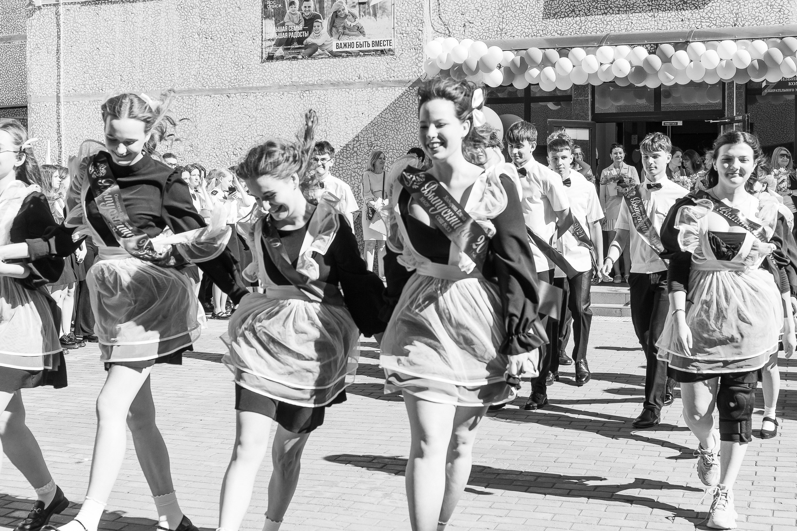 11 класс 33 школа. Выпускные альбомы Натальи Бутко: Новороссийск, Анапа, Геленджик