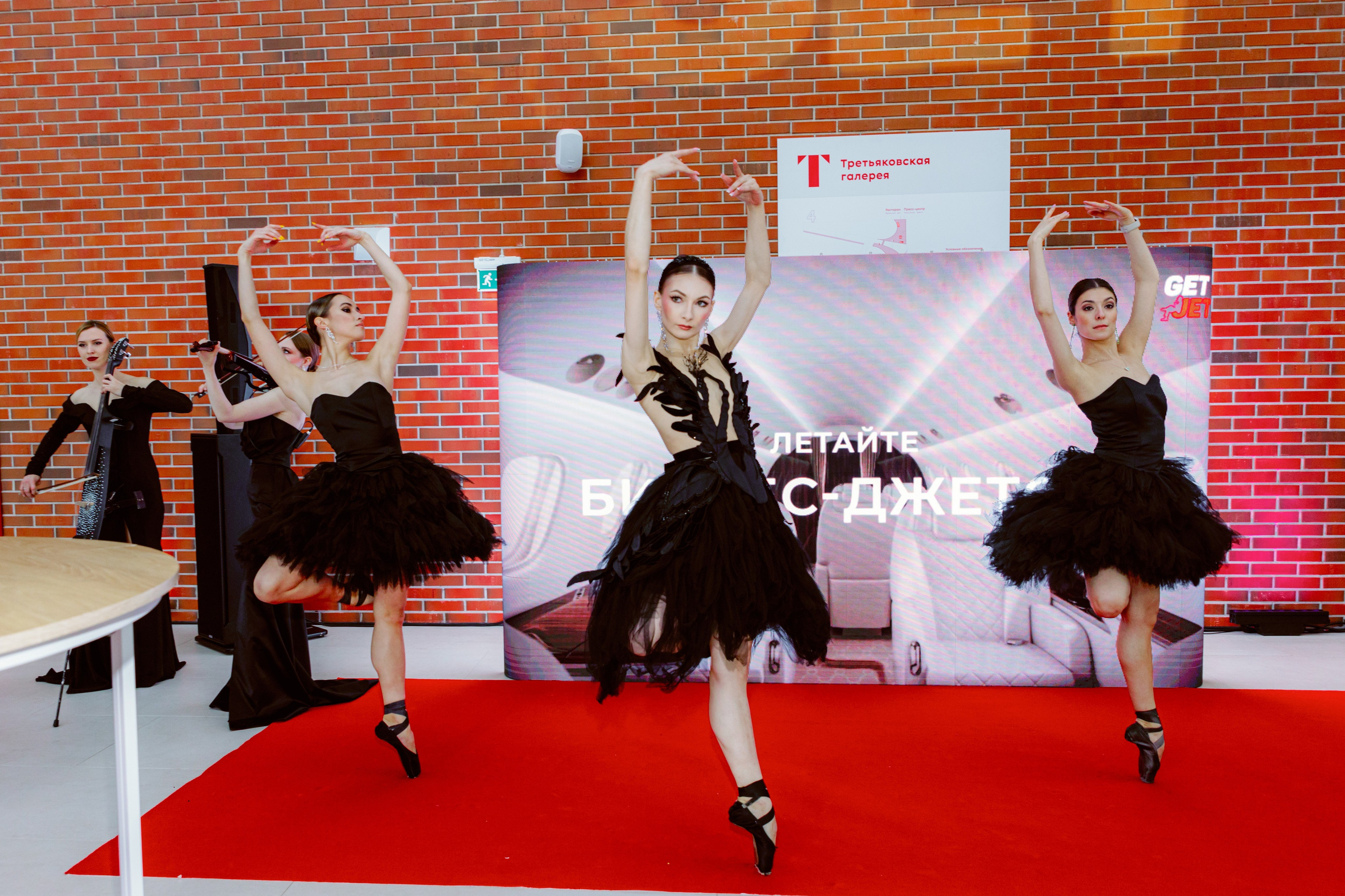 Презентация GET JET в Третьяковской галерее. Фотограф в Москве и Санкт-Петербурге Дарина