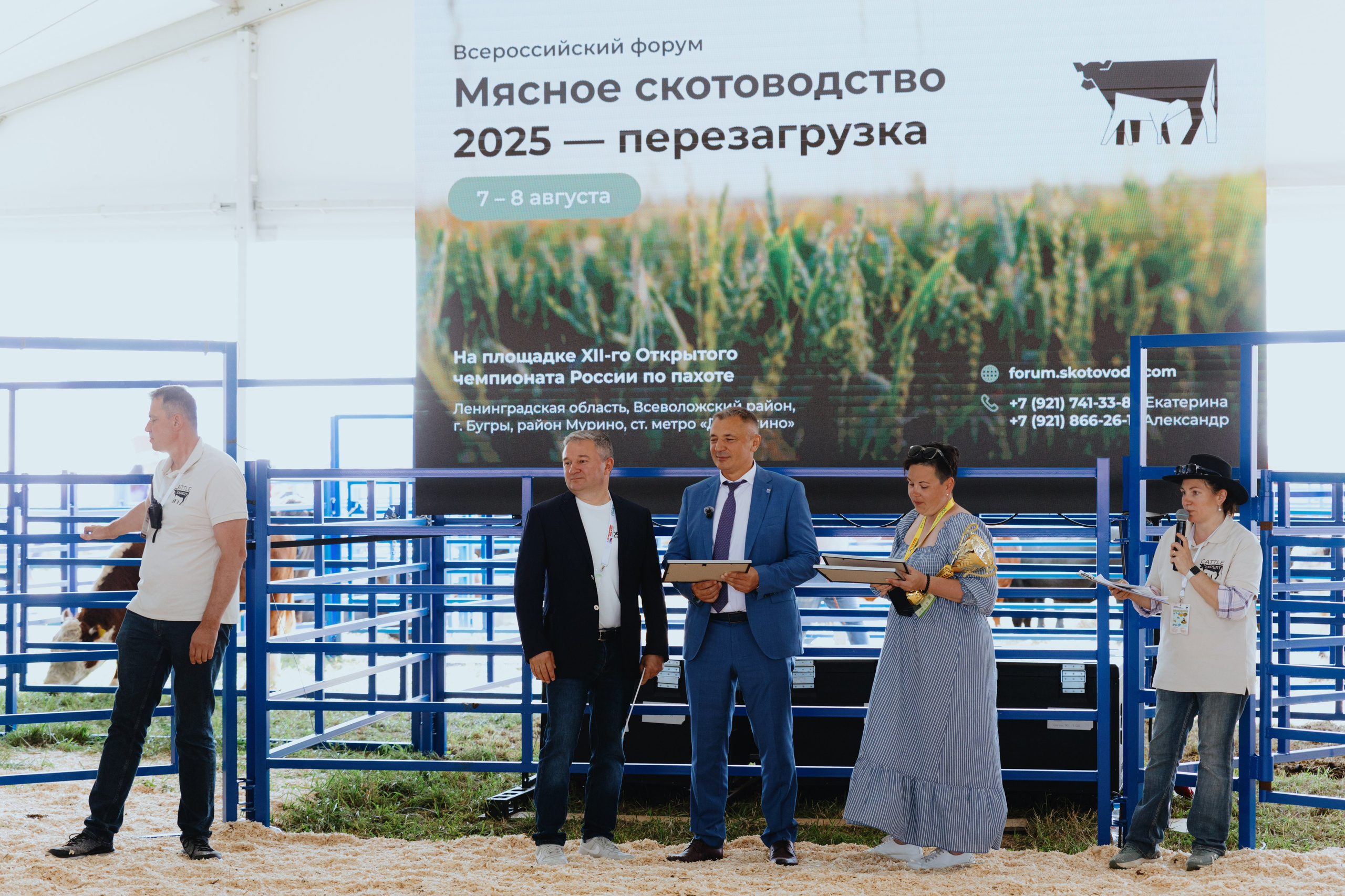 Россельхозбанк. Фотограф в Москве и Санкт-Петербурге Дарина