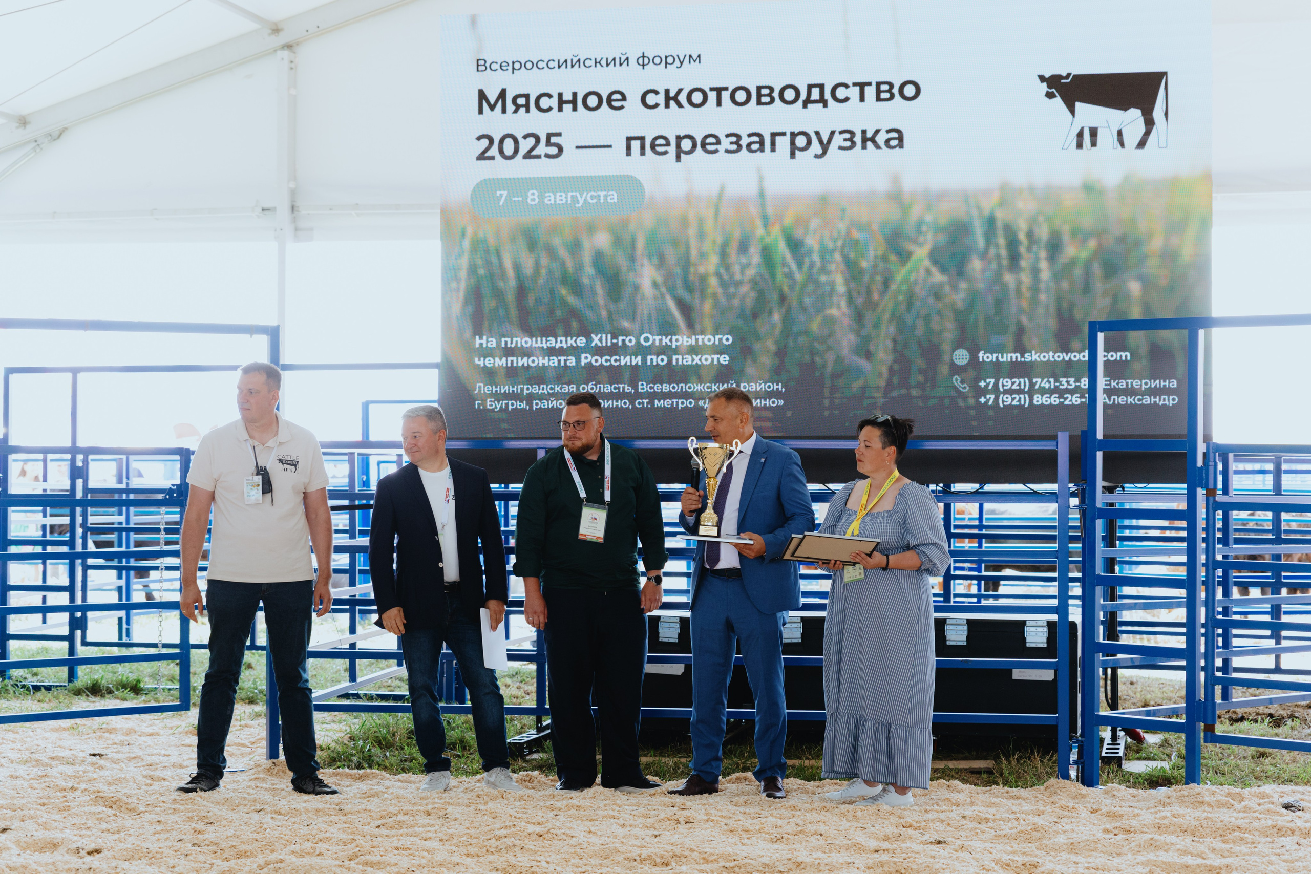 Россельхозбанк. Фотограф в Москве и Санкт-Петербурге Дарина