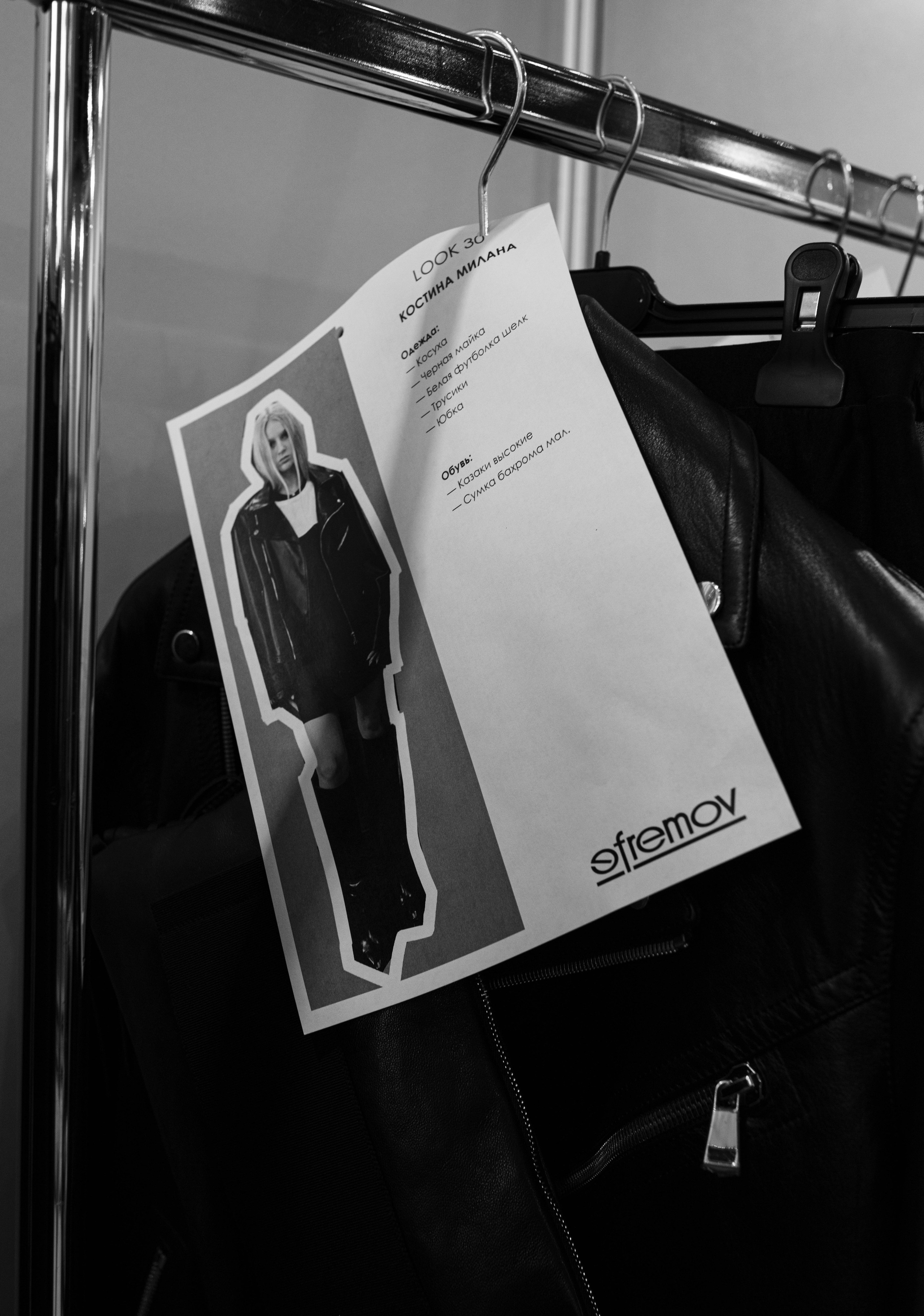 EFREMOV. Вероника Конева — фотограф. Фотографирую жизнь