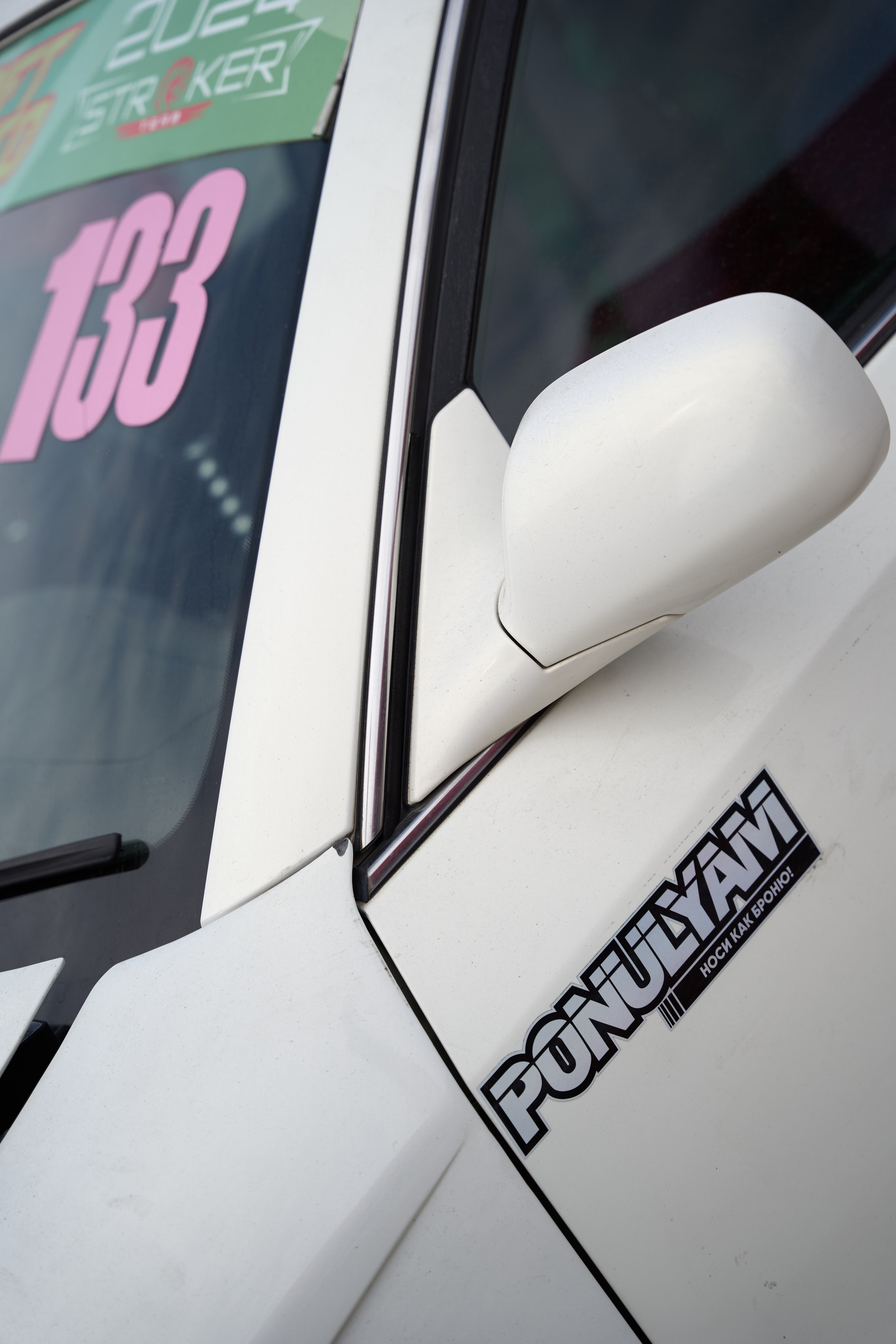 2 этап кубка Ракеты 2025 год. Сергей Богомолов. Свадебный и семейный фотограф