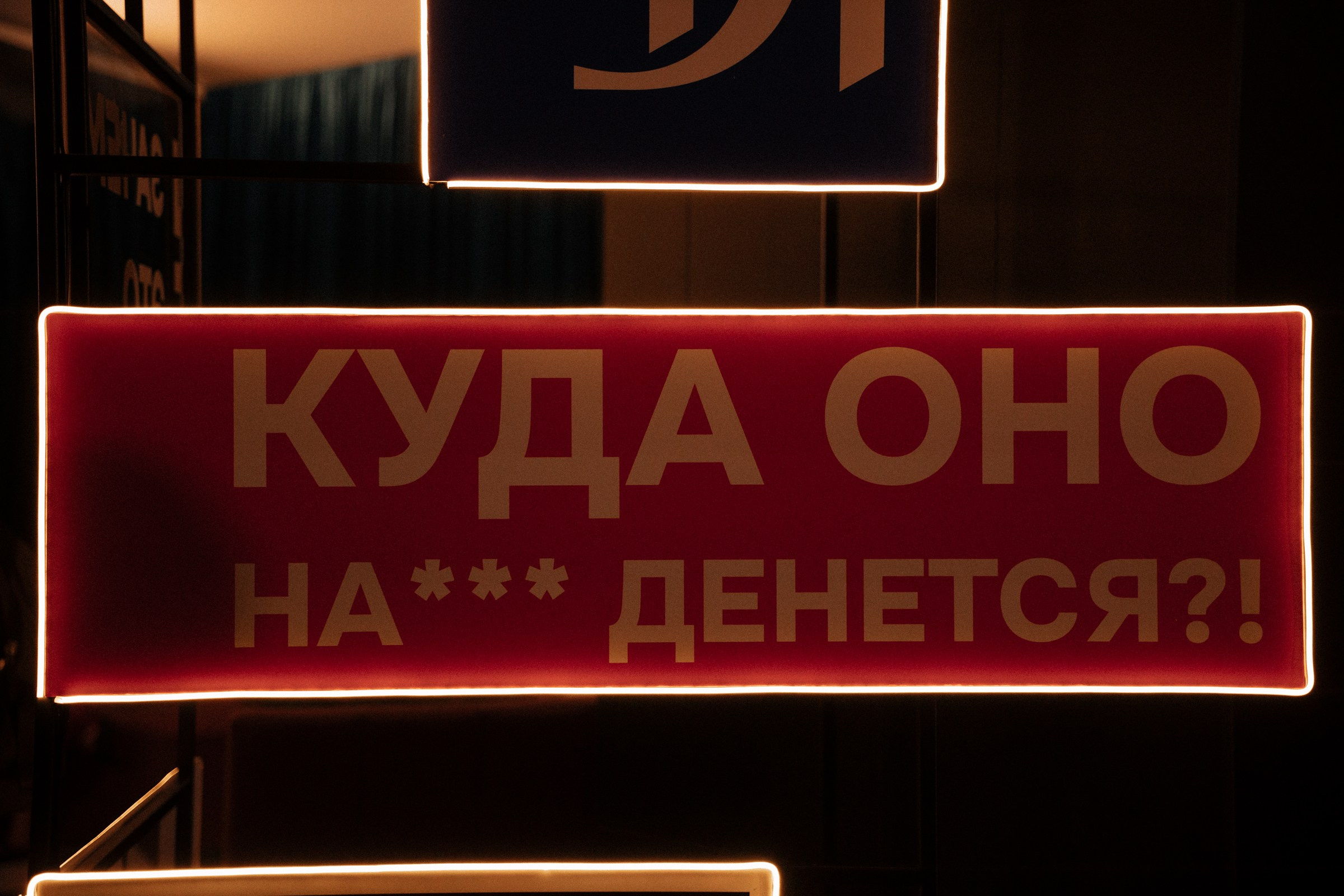 Репортаж. Репортжный и Семейный Фотограф Екатеринбург, Любовь Агалакова