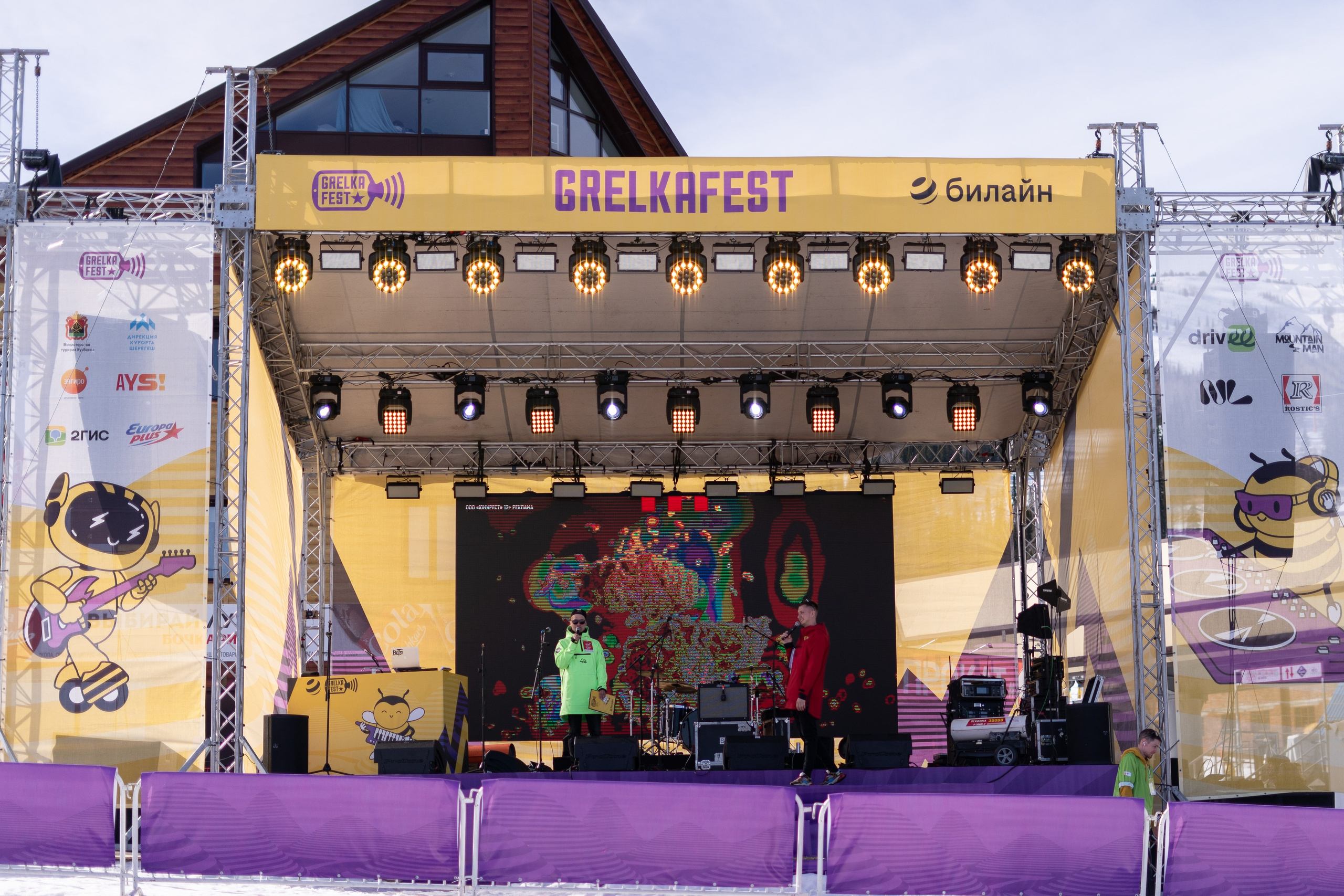 Грелка 14.04.24. Анастасия Паршукова — фотограф Шерегеш Новосибирск