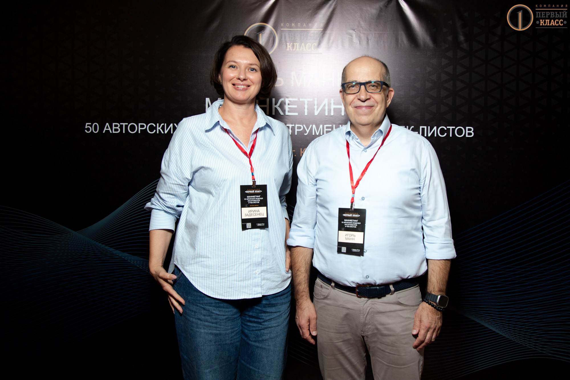 Семинар Игоря Манна 11.09.2024. Репортажный, промышленный и маркетплейс-фотограф Дмитрий Чернат