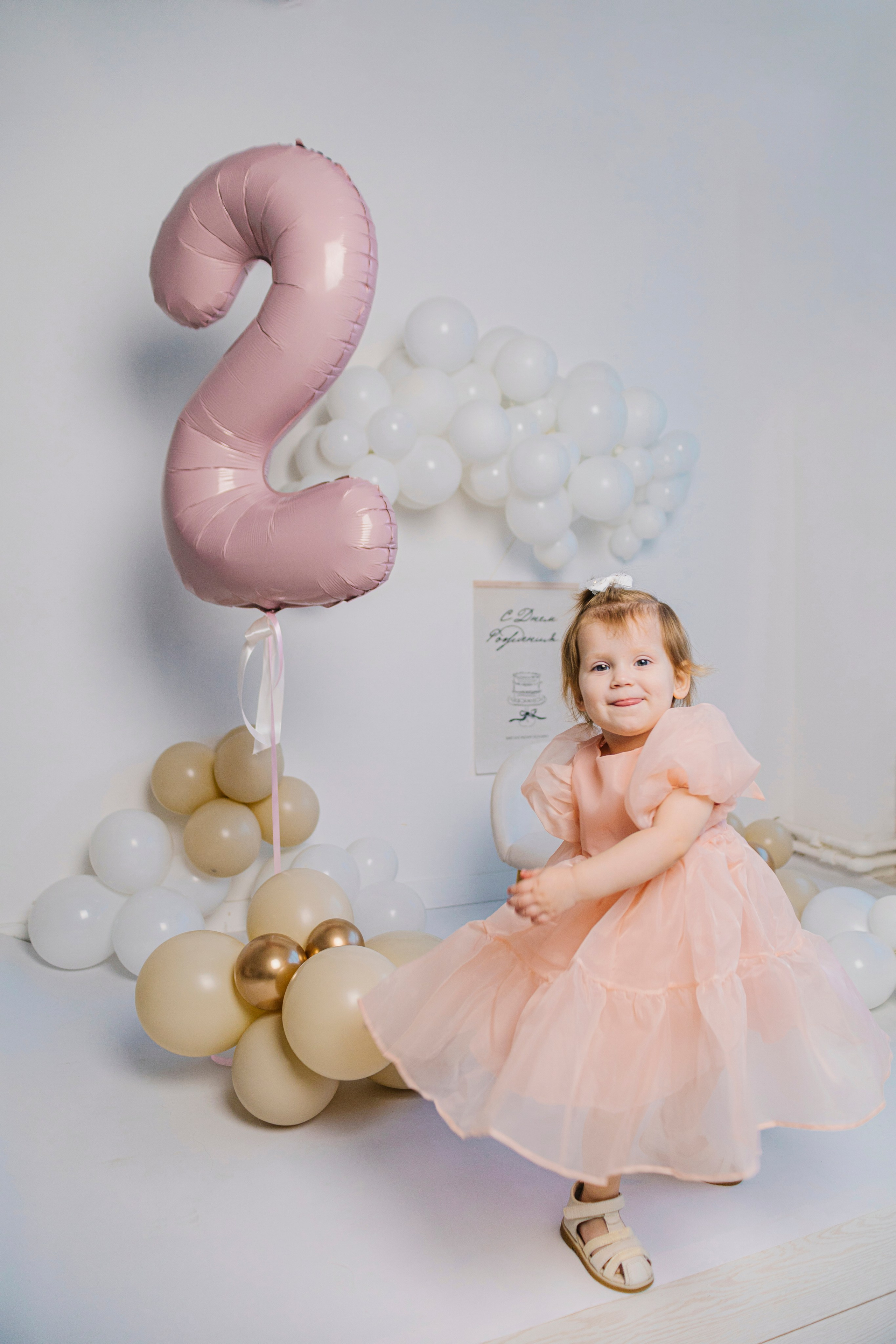 Семья Филипповых