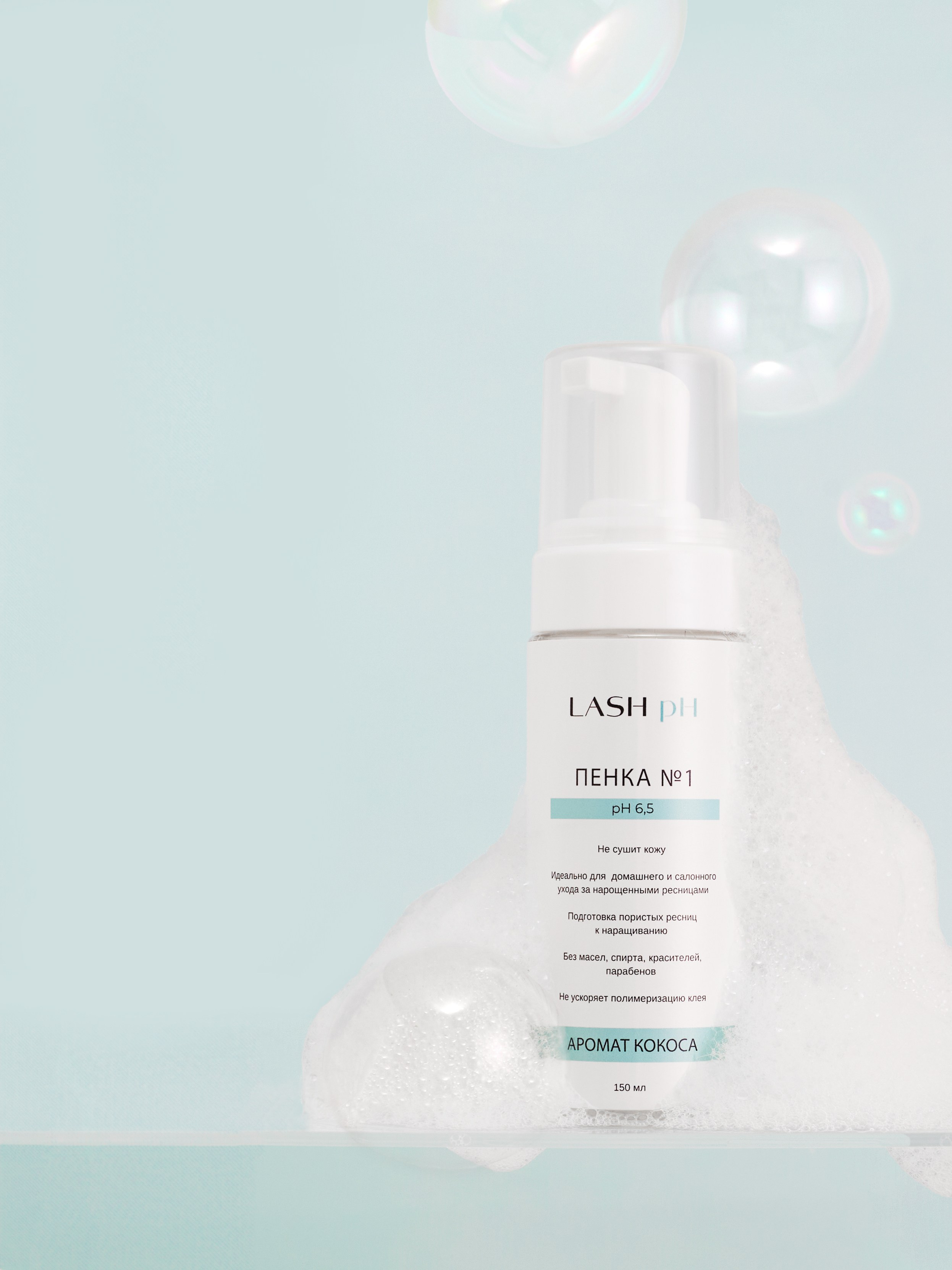 Цены и Пакеты Услуг на Предметную Съёмку для Маркетплейсов в Перми