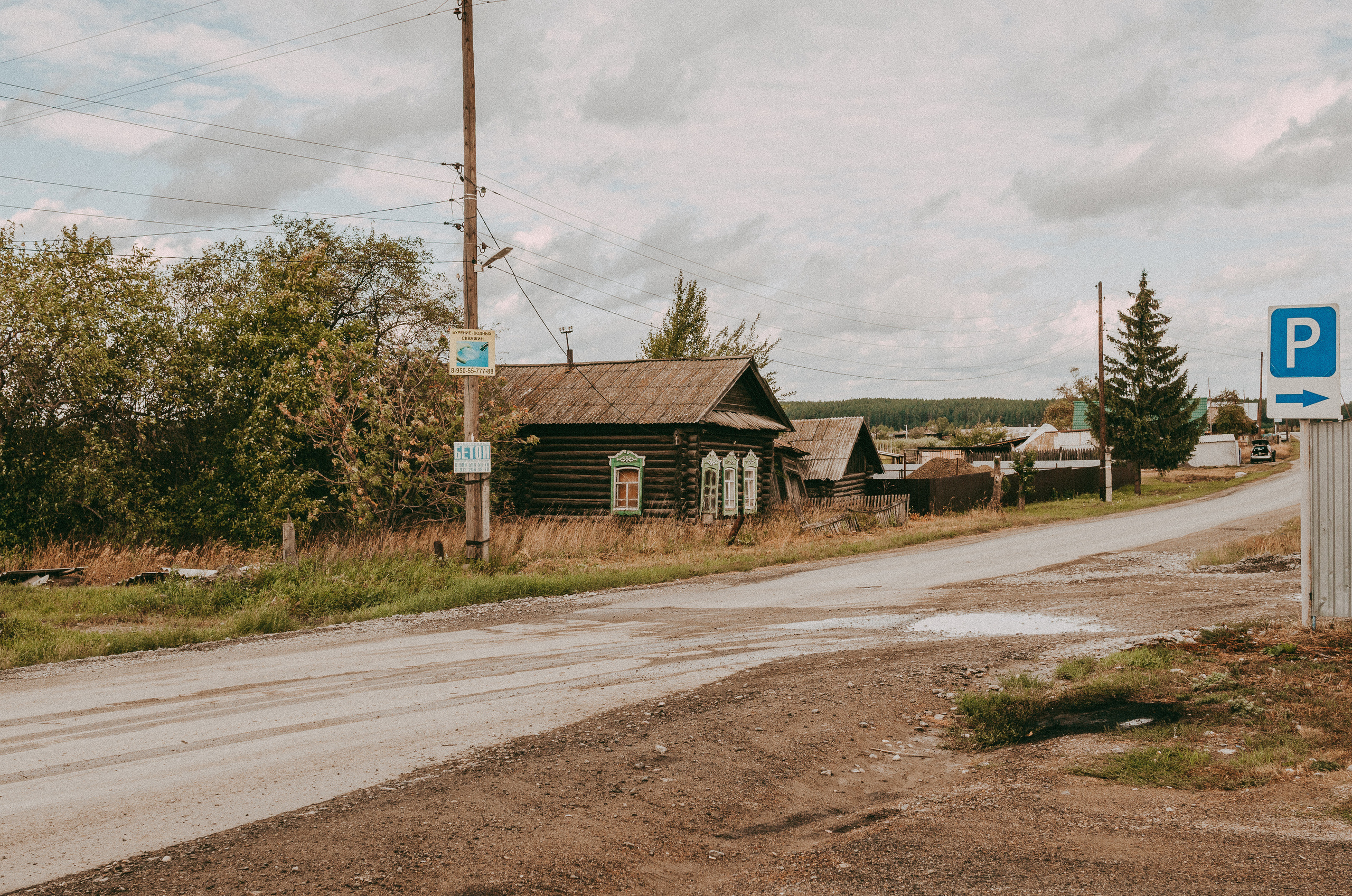 Уральский Марс. 05 сентябрь, 2021. Семейный фотограф в Екатеринбурге Всеволод и Марина Пономаревы