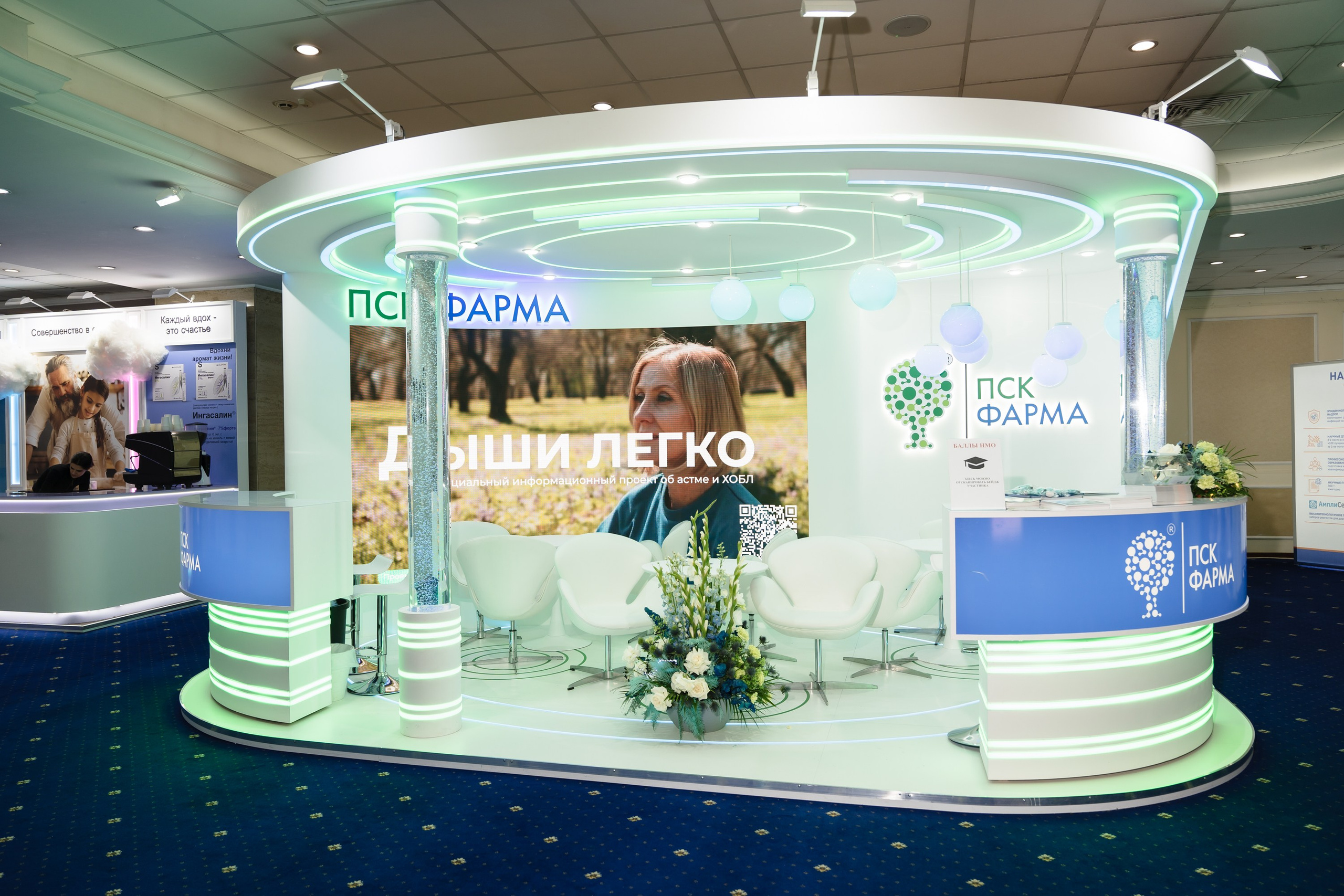 Конгресс. Фотограф | Анна Закандырина| Москва